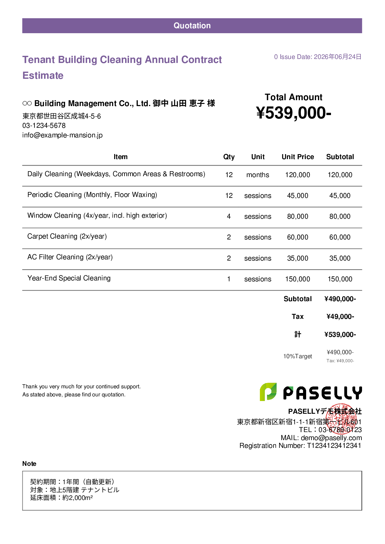 Building Maintenance Regular Cleaning Estimate - Casual