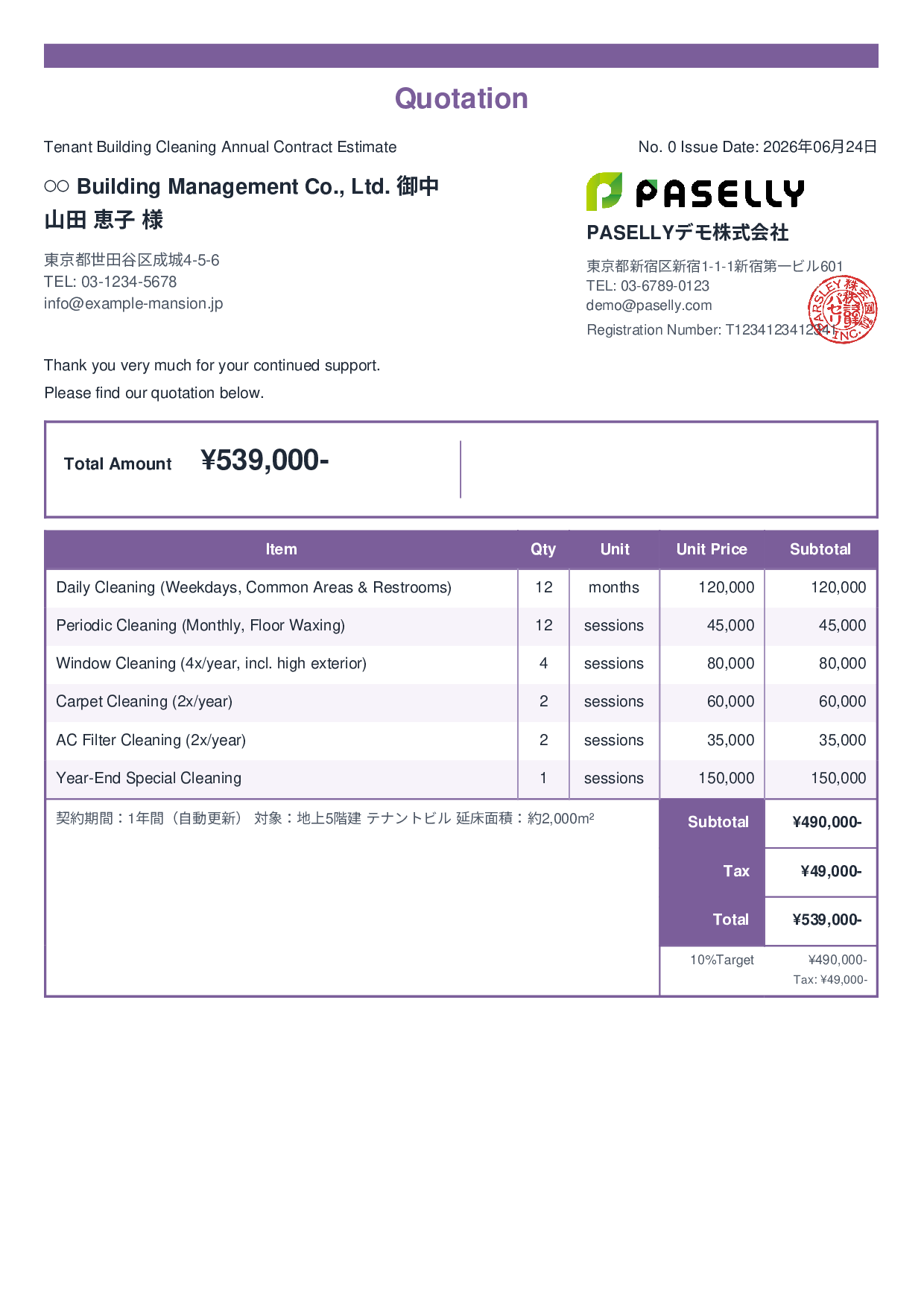 Building Maintenance Regular Cleaning Estimate - Standard 2