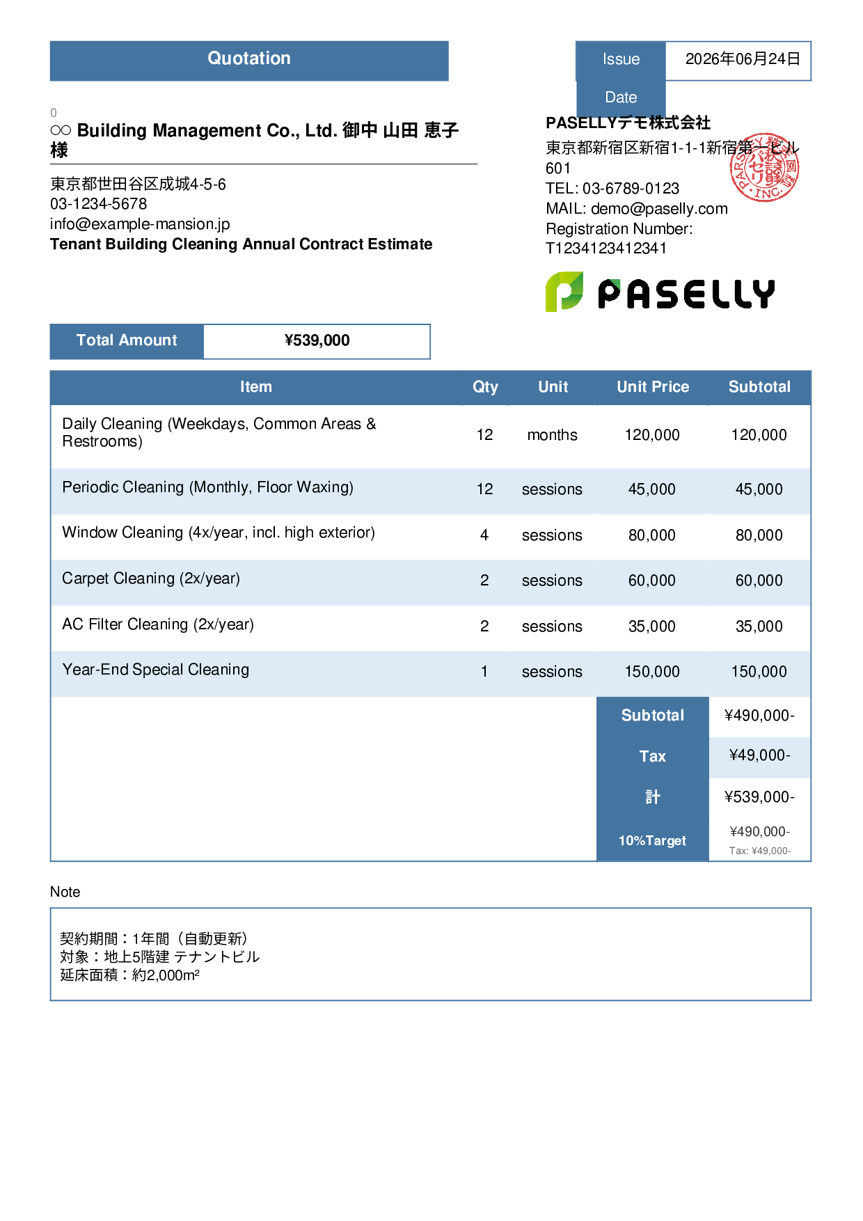 Building Maintenance Regular Cleaning Estimate - Standard 3