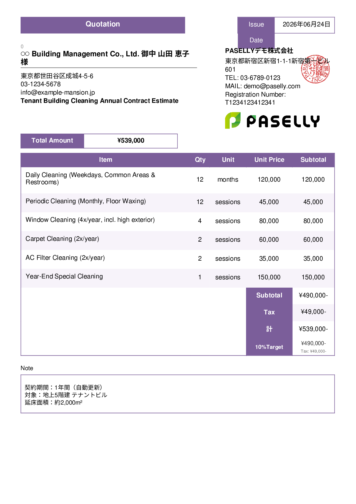Building Maintenance Regular Cleaning Estimate - Standard 3