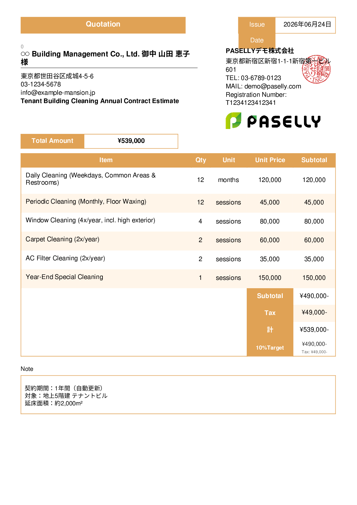 Building Maintenance Regular Cleaning Estimate - Standard 3