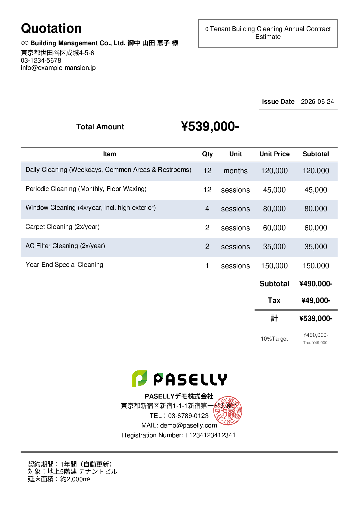Building Maintenance Regular Cleaning Estimate - Simple 2