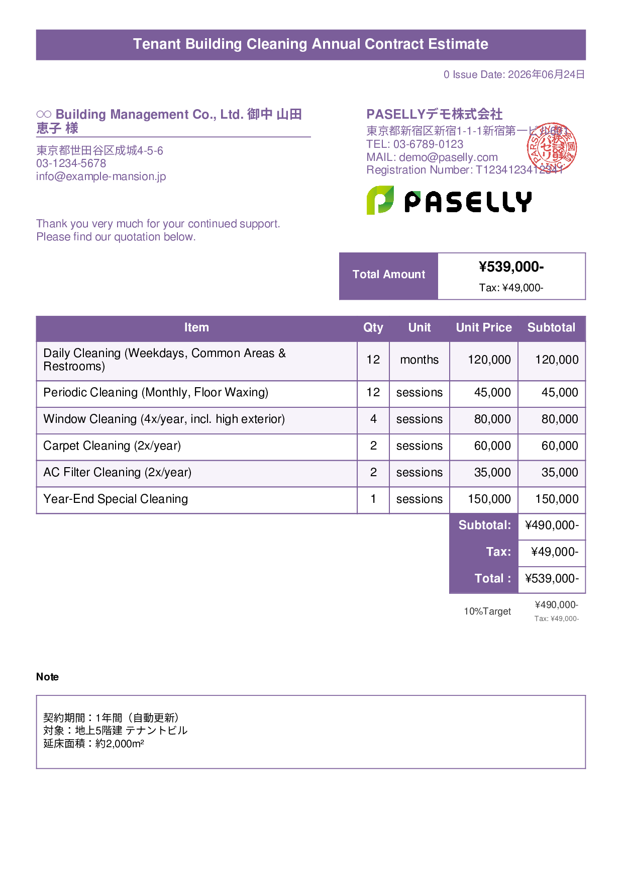 Building Maintenance Regular Cleaning Estimate - Title Banner