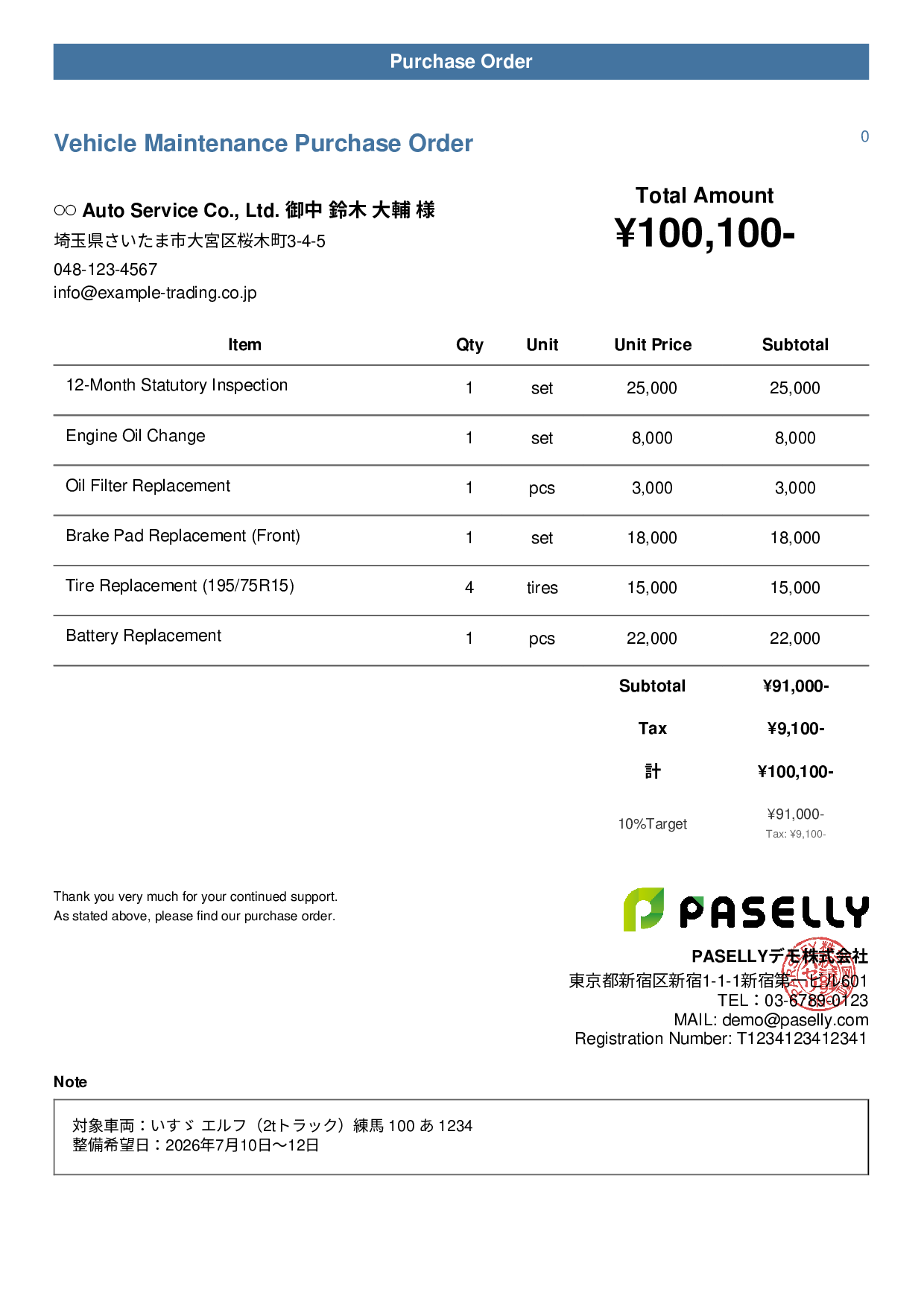 Trucking Company Vehicle Maintenance Purchase Order