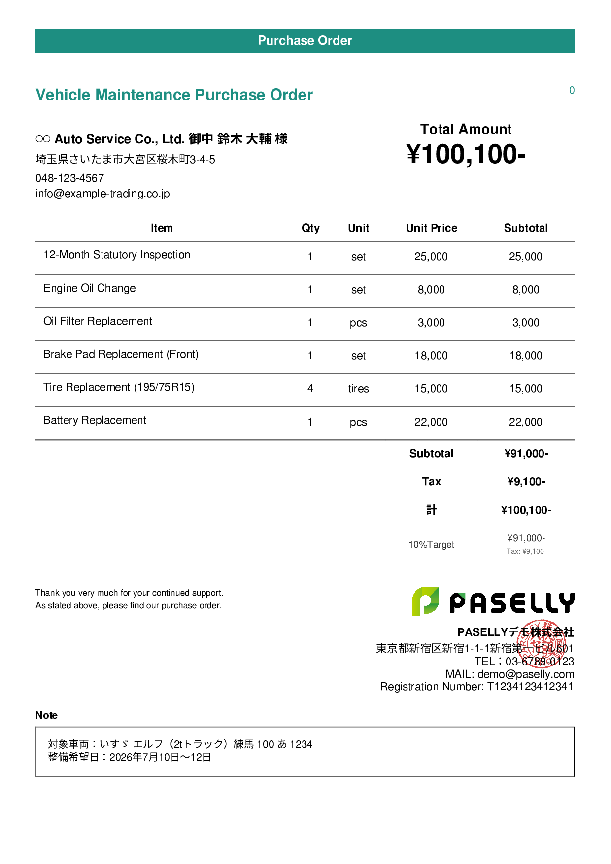 Trucking Company Vehicle Maintenance Purchase Order - Casual