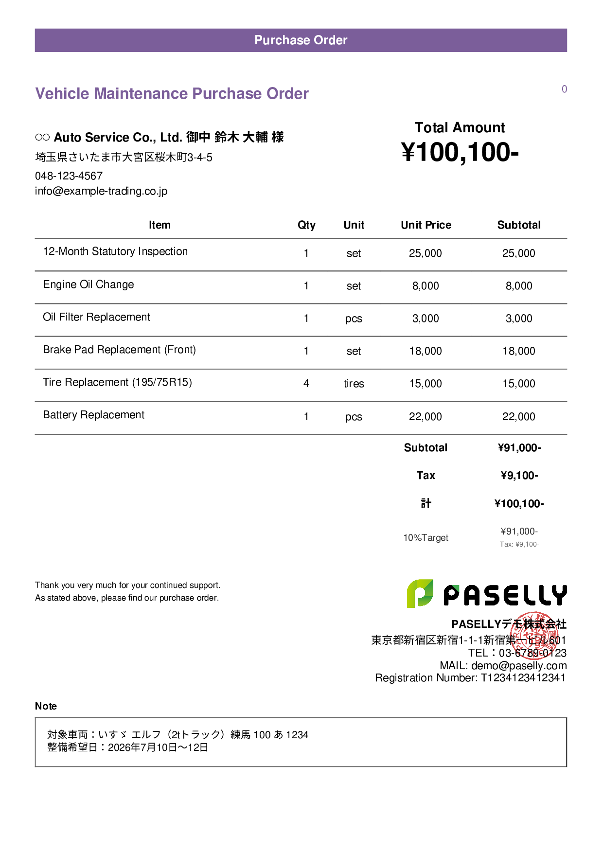 Trucking Company Vehicle Maintenance Purchase Order - Casual