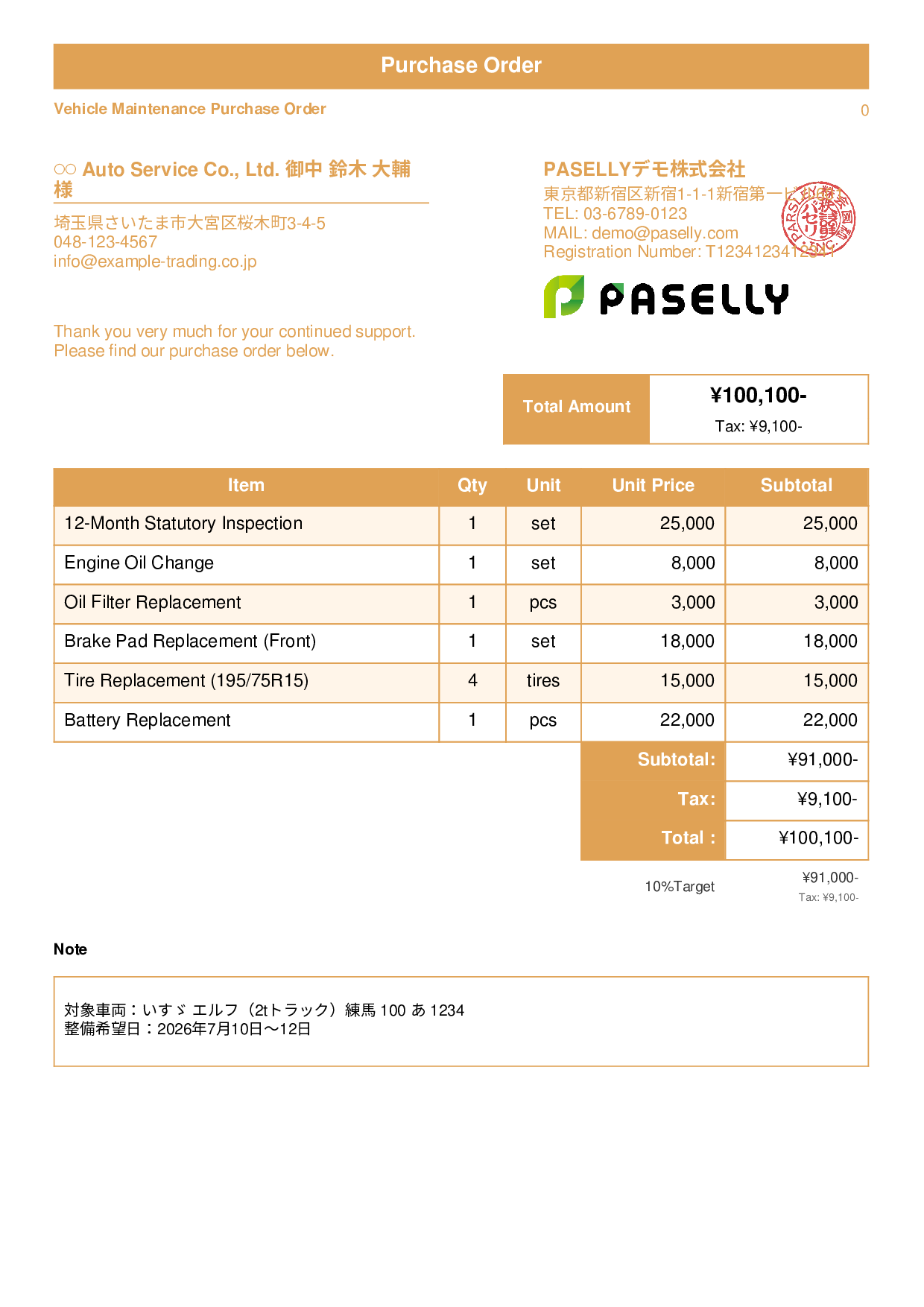Trucking Company Vehicle Maintenance Purchase Order - Standard 1