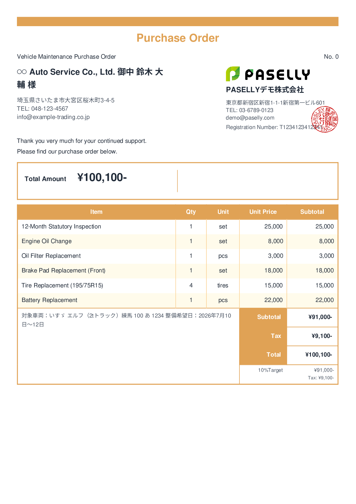Trucking Company Vehicle Maintenance Purchase Order - Standard 2