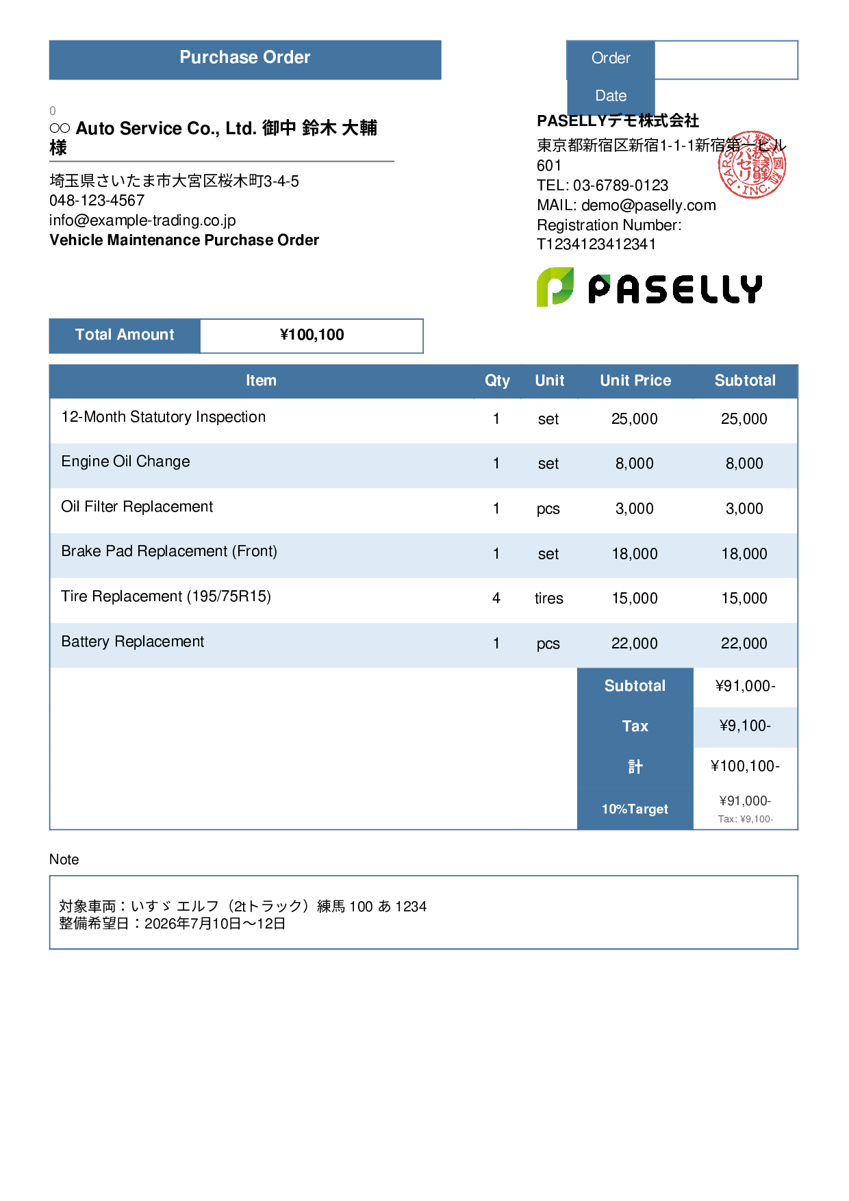 Trucking Company Vehicle Maintenance Purchase Order - Standard 3