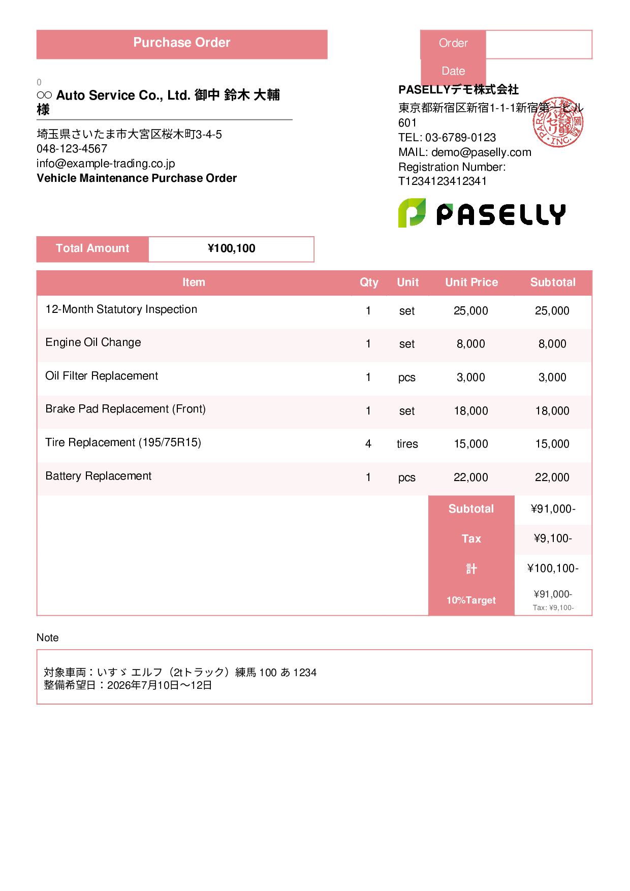 Trucking Company Vehicle Maintenance Purchase Order - Standard 3