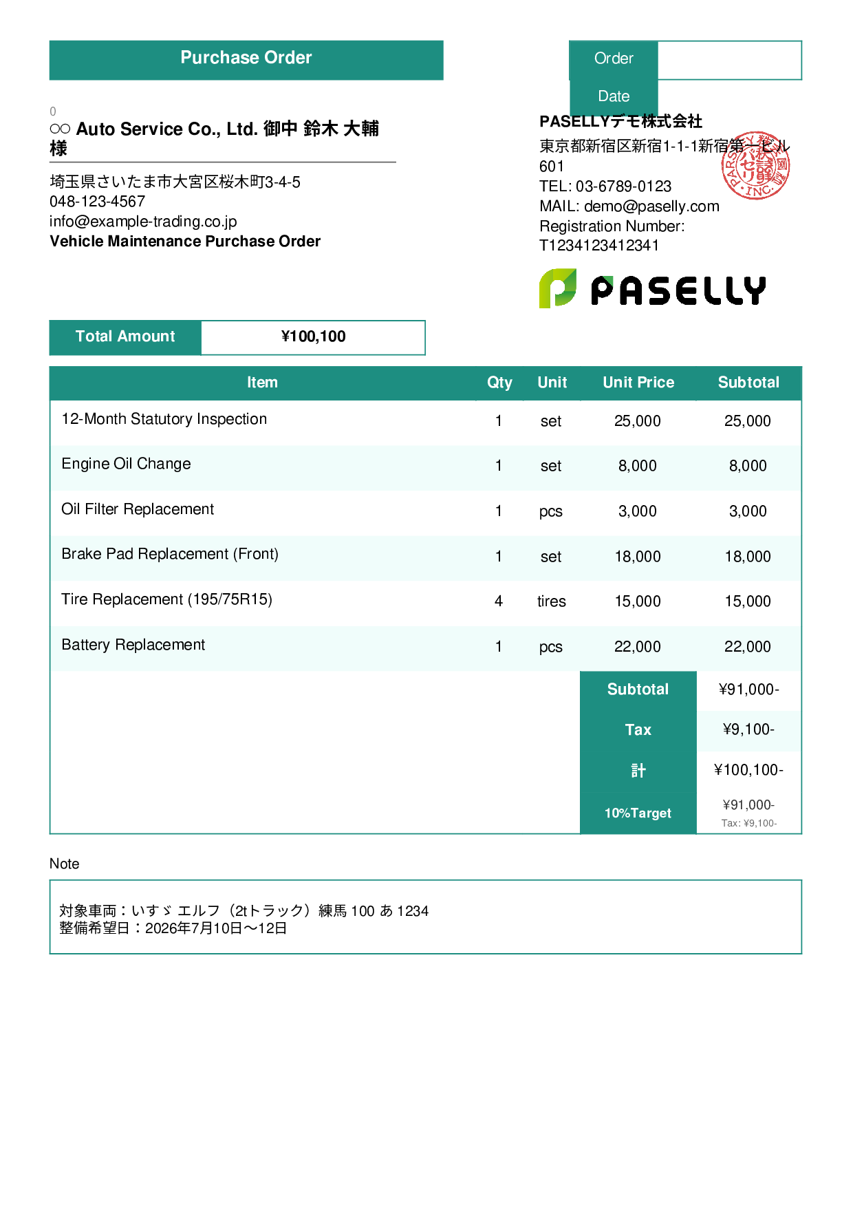 Trucking Company Vehicle Maintenance Purchase Order - Standard 3