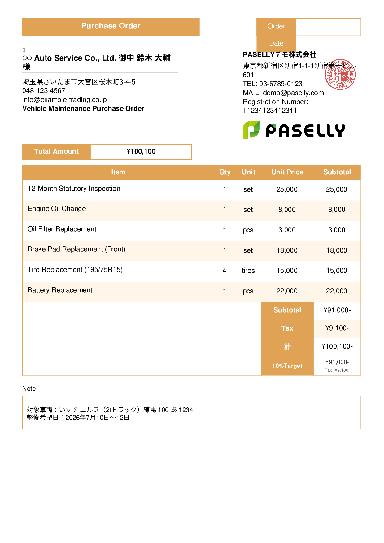 Trucking Company Vehicle Maintenance Purchase Order - Standard 3