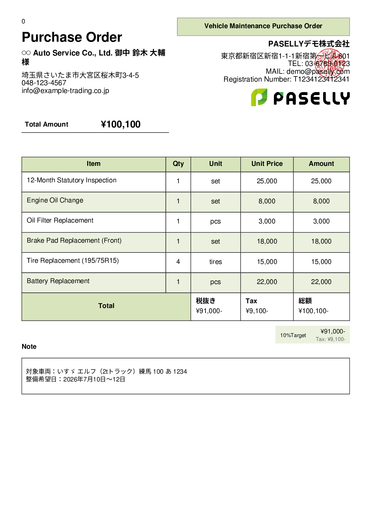 Trucking Company Vehicle Maintenance Purchase Order - Panel