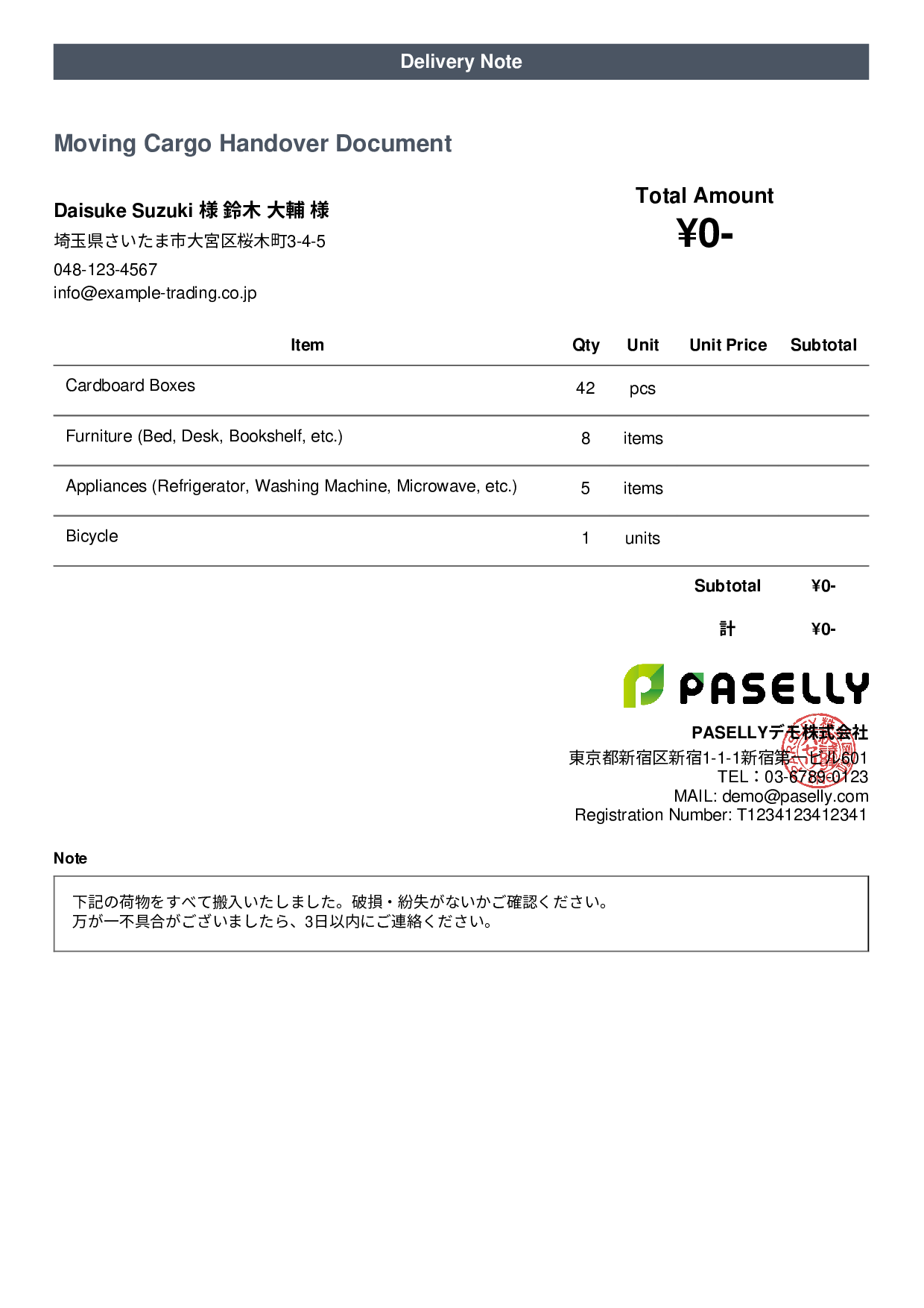 Moving Cargo Handover Document (Delivery Note)