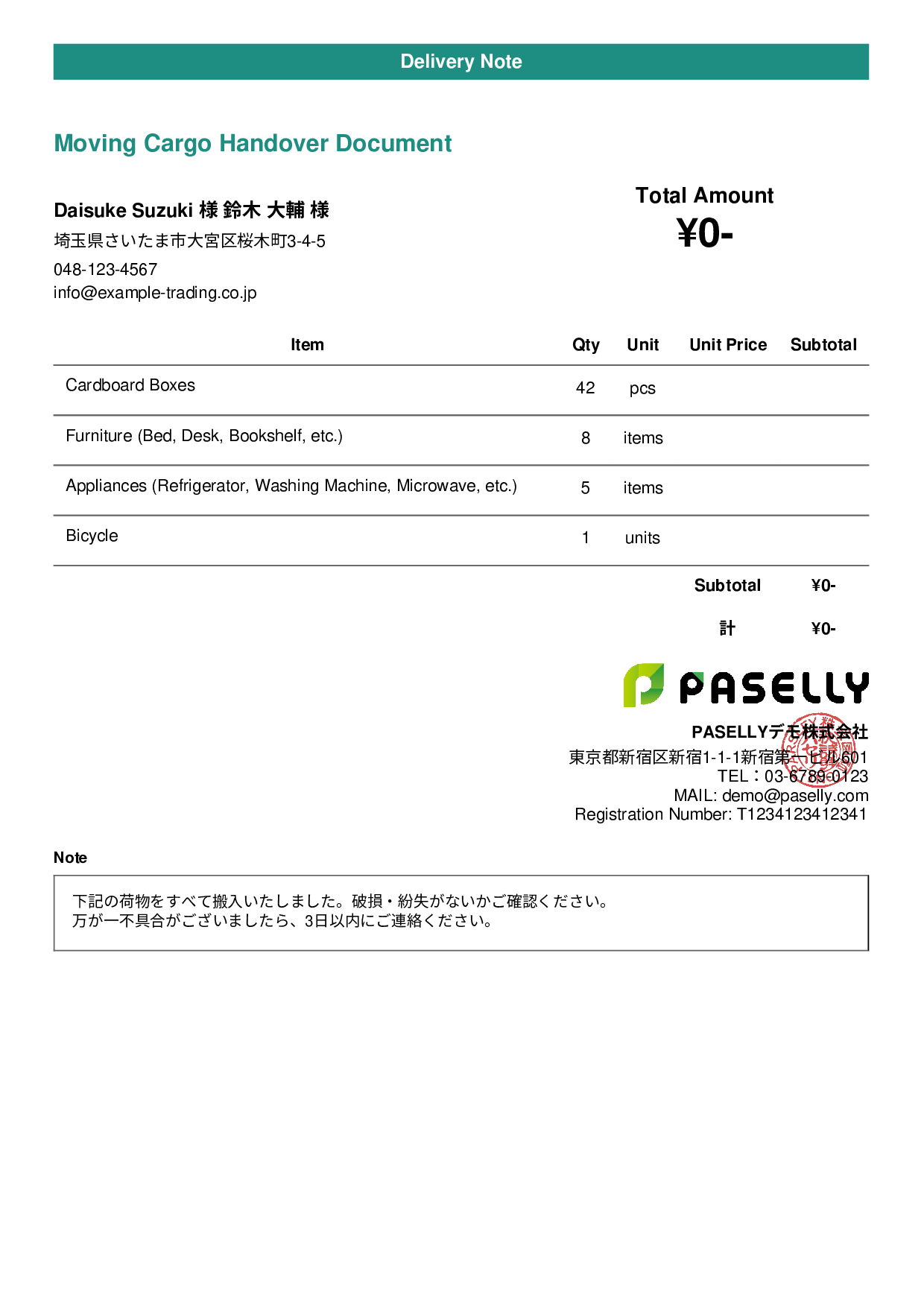 Moving Cargo Handover Document (Delivery Note) - Casual