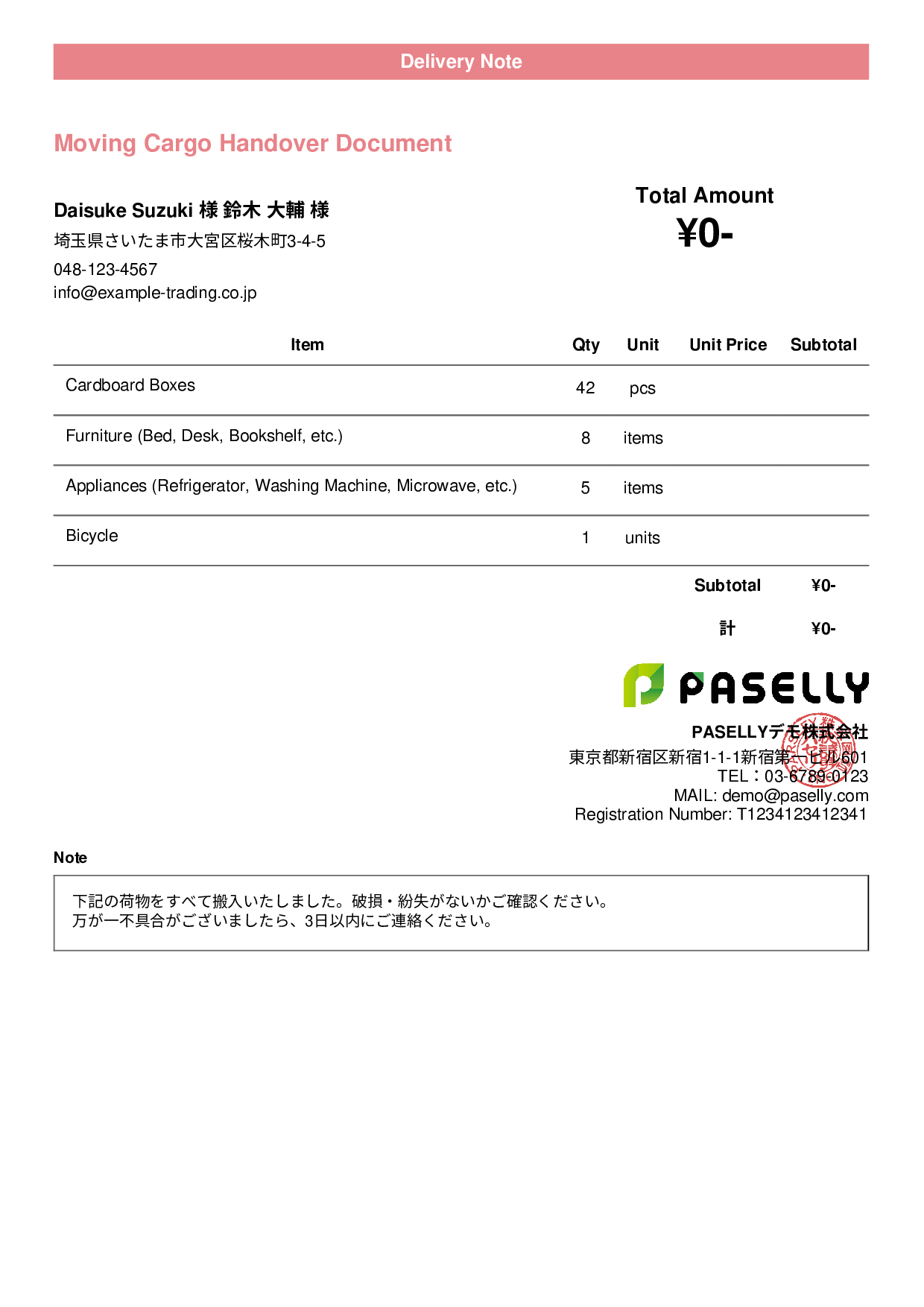 Moving Cargo Handover Document (Delivery Note) - Casual