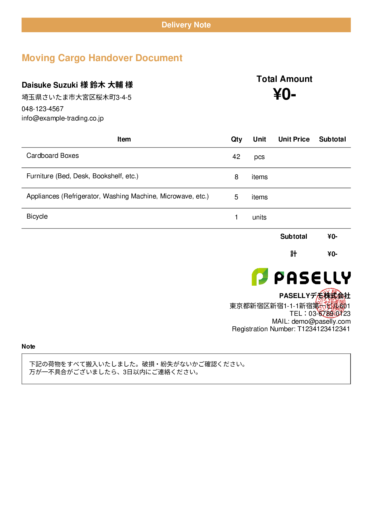 Moving Cargo Handover Document (Delivery Note) - Casual