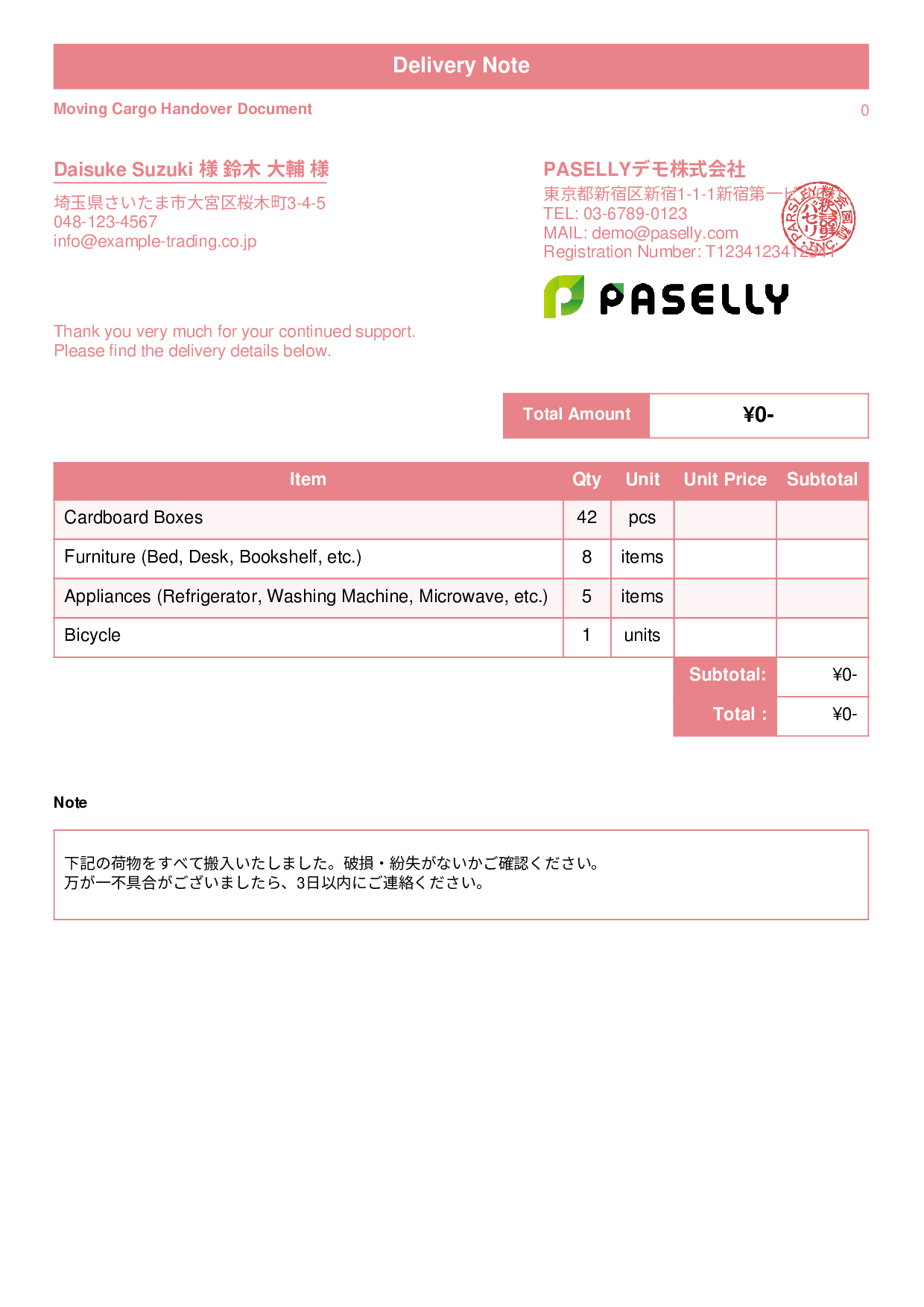 Moving Cargo Handover Document (Delivery Note) - Standard 1