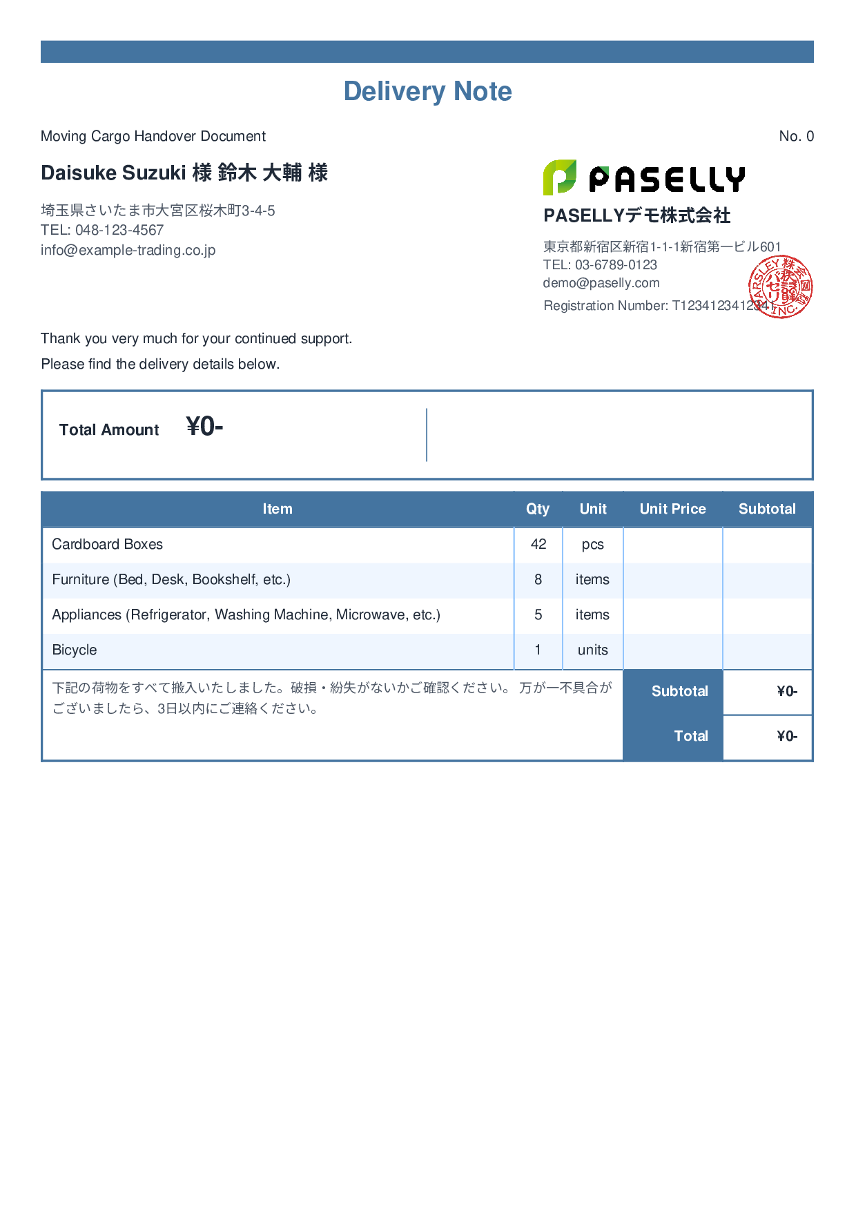 Moving Cargo Handover Document (Delivery Note) - Standard 2