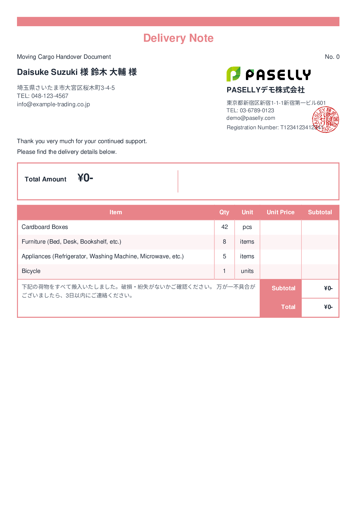 Moving Cargo Handover Document (Delivery Note) - Standard 2