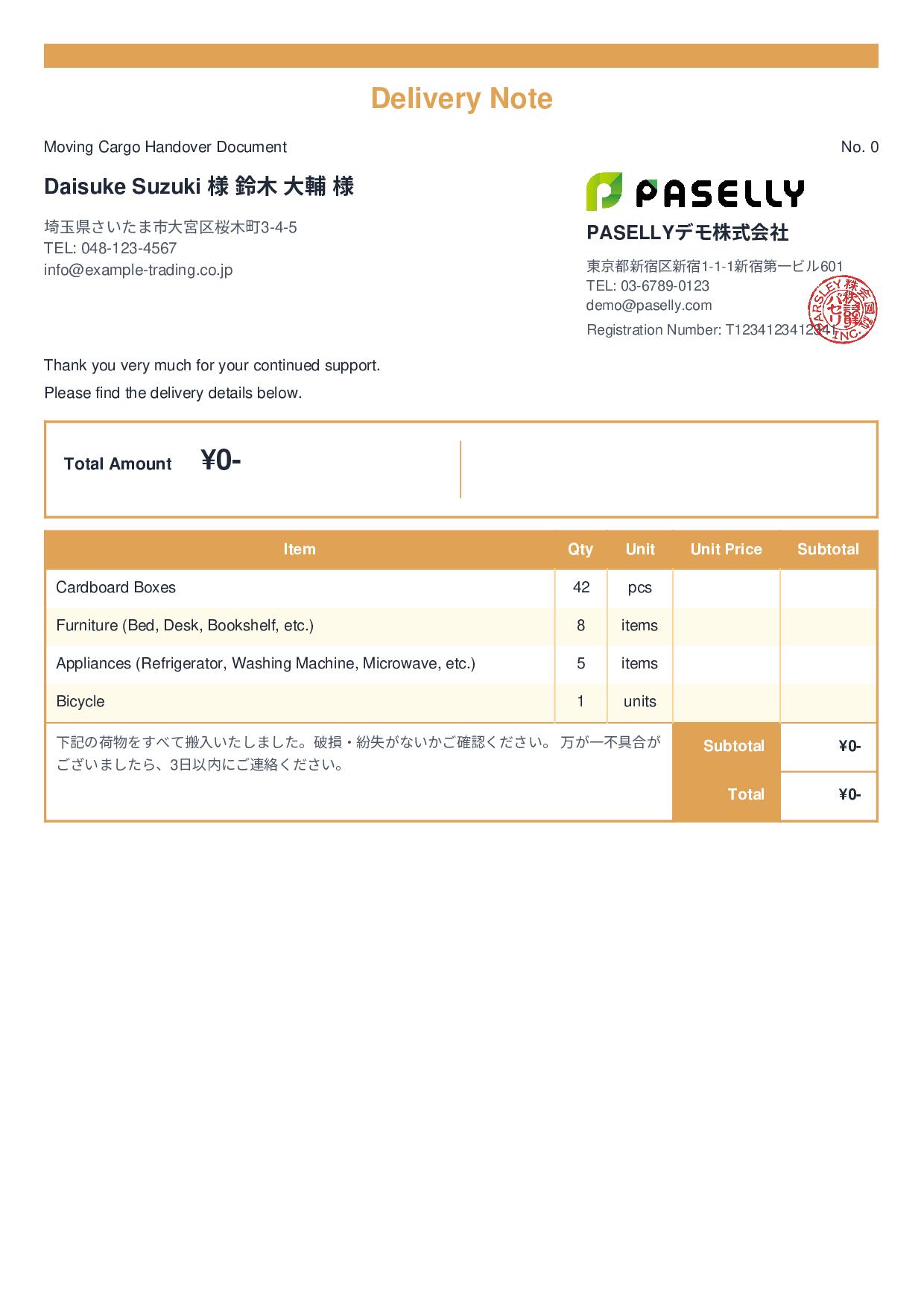 Moving Cargo Handover Document (Delivery Note) - Standard 2