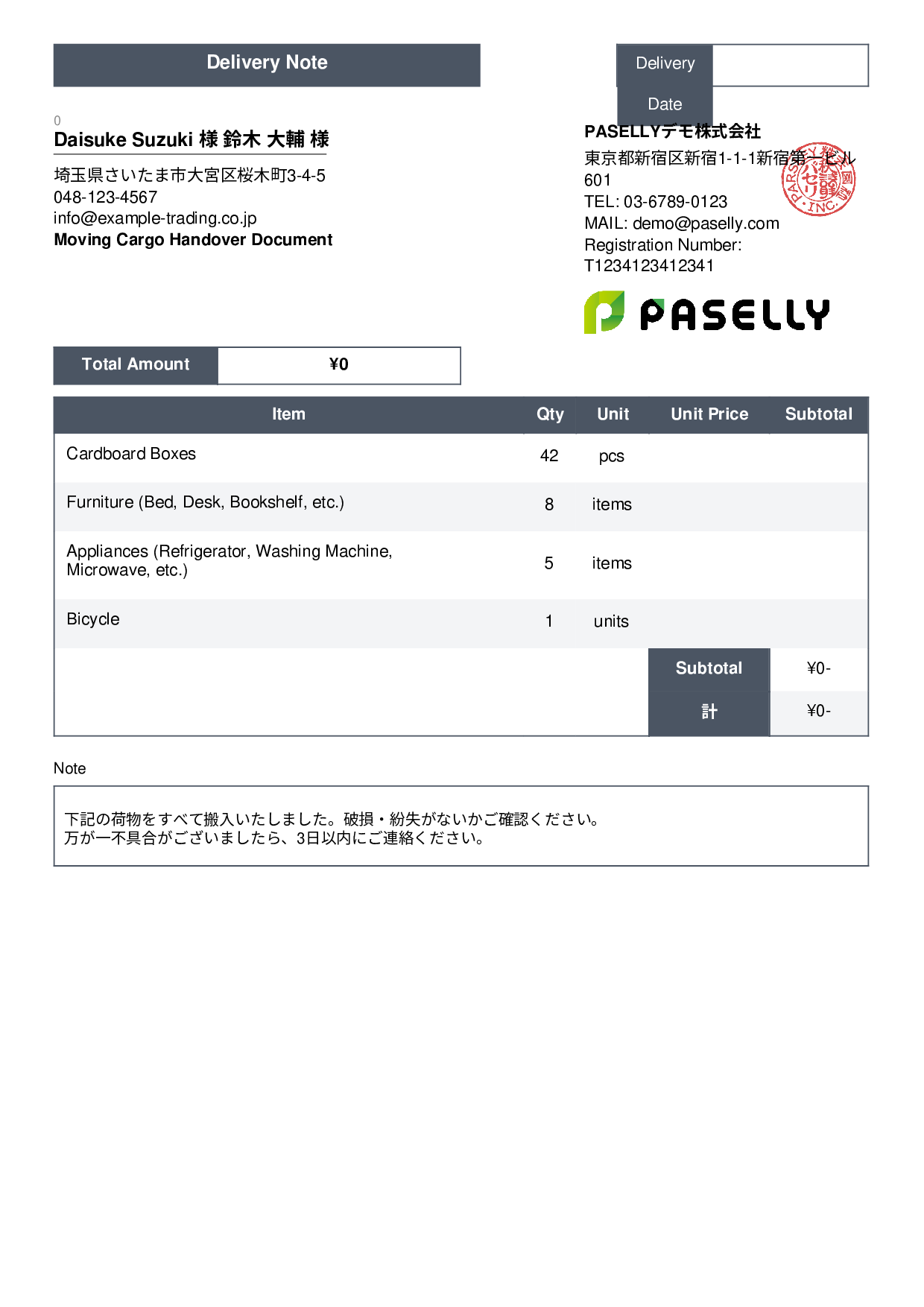 Moving Cargo Handover Document (Delivery Note) - Standard 3