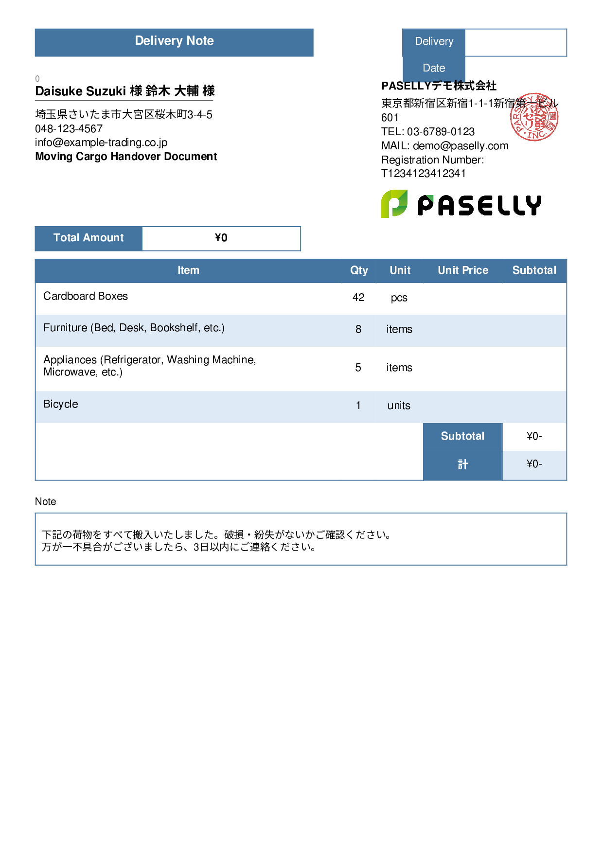 Moving Cargo Handover Document (Delivery Note) - Standard 3