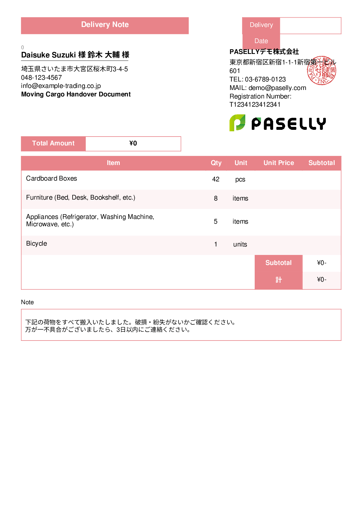 Moving Cargo Handover Document (Delivery Note) - Standard 3