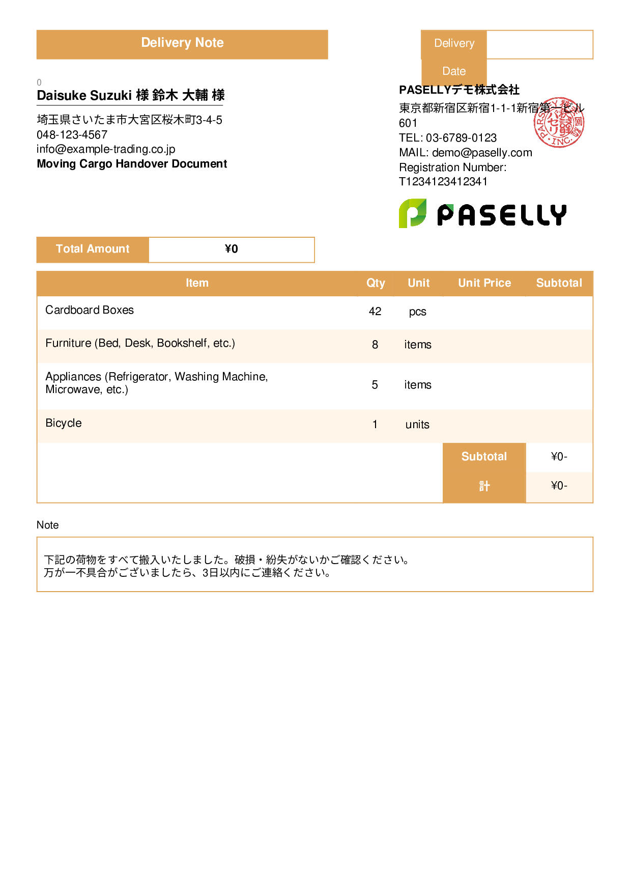 Moving Cargo Handover Document (Delivery Note) - Standard 3