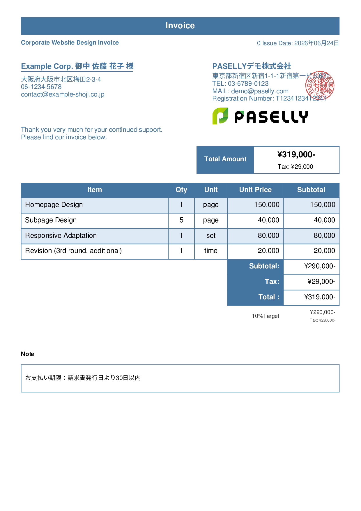 Web Design Invoice for Designers - Standard 1