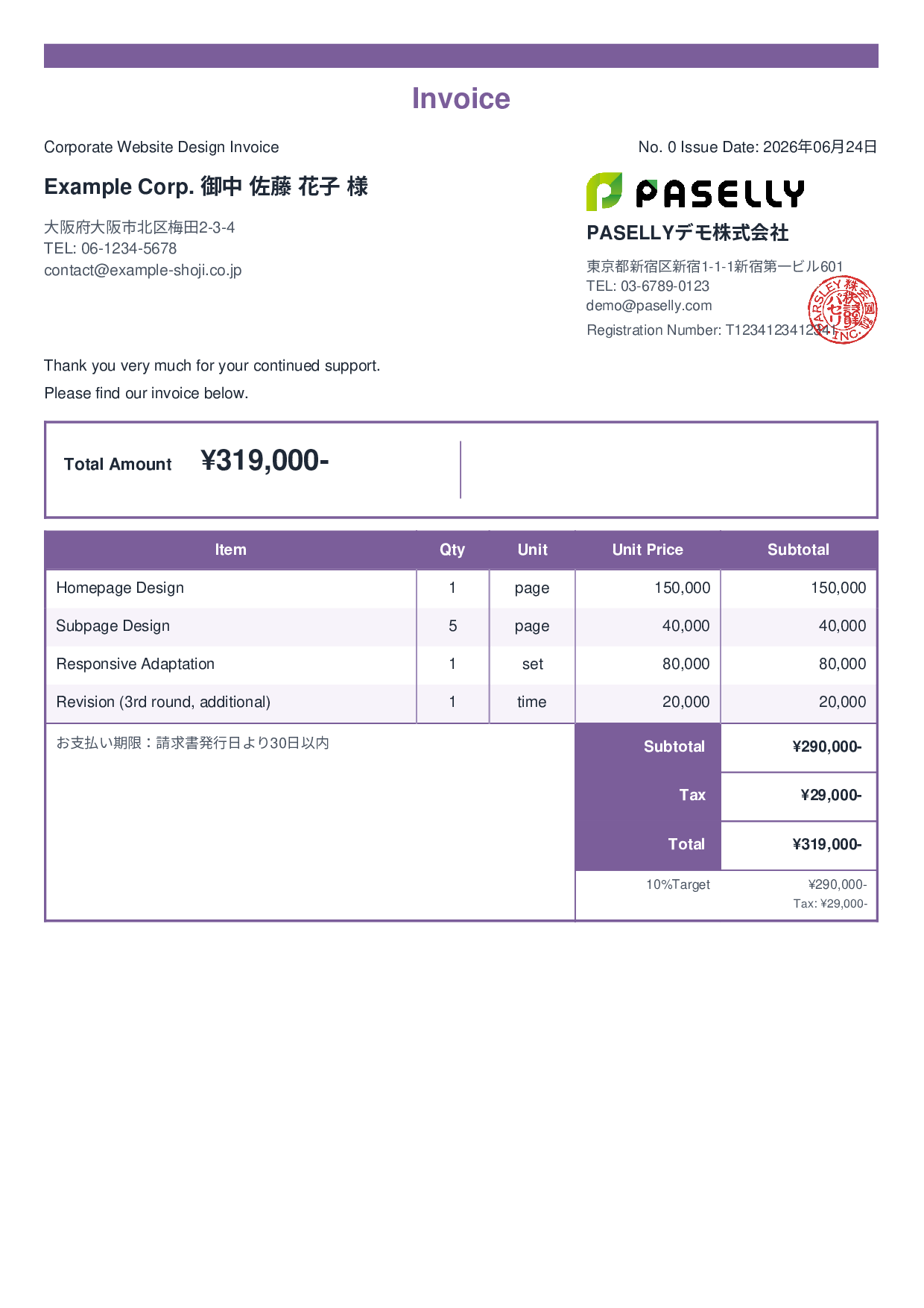 Web Design Invoice for Designers - Standard 2