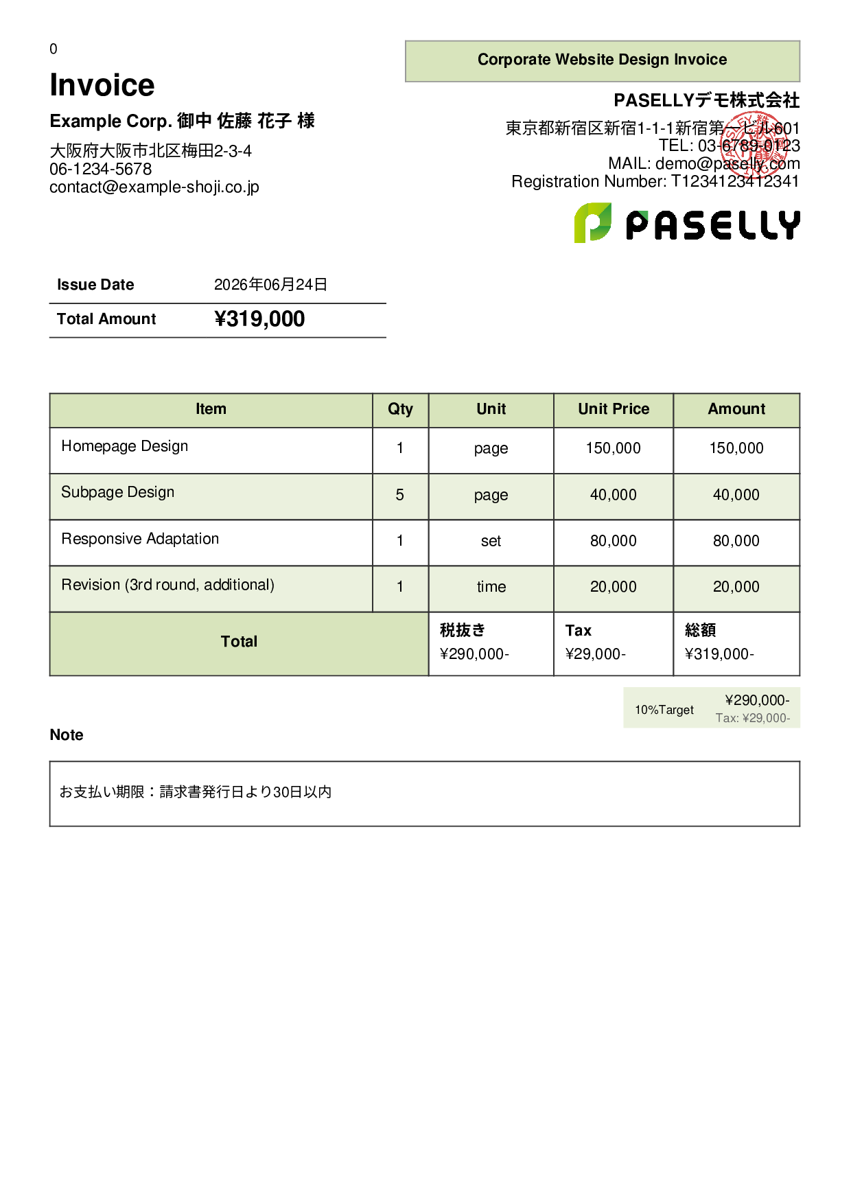Web Design Invoice for Designers - Panel