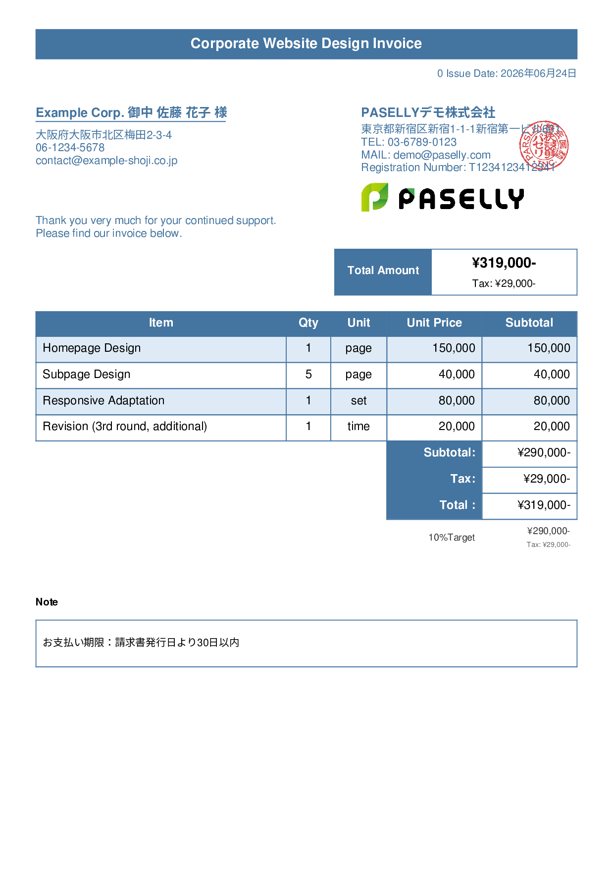 Web Design Invoice for Designers - Title Banner