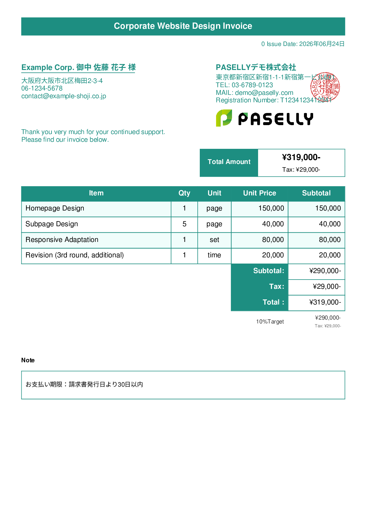 Web Design Invoice for Designers - Title Banner
