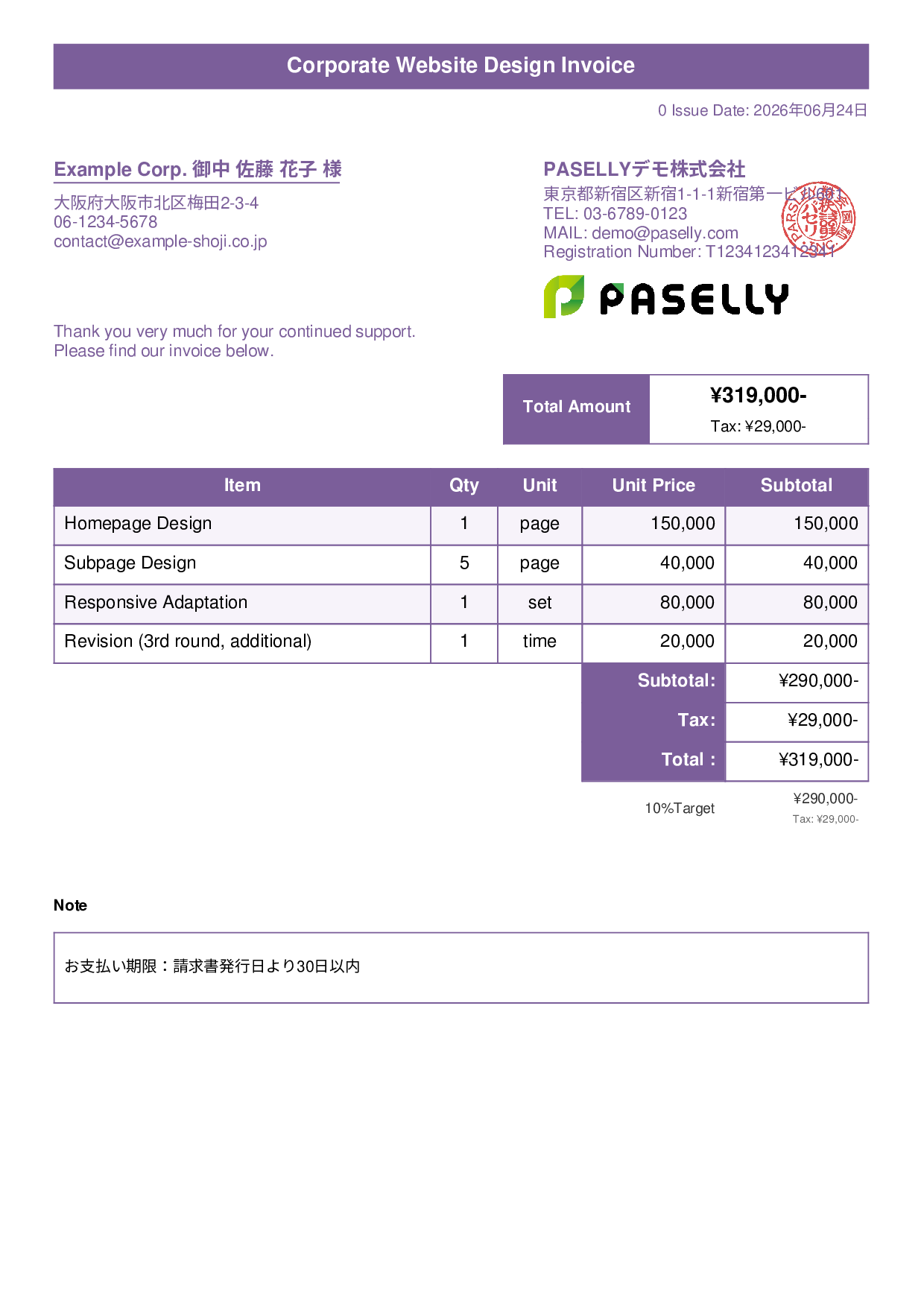 Web Design Invoice for Designers - Title Banner