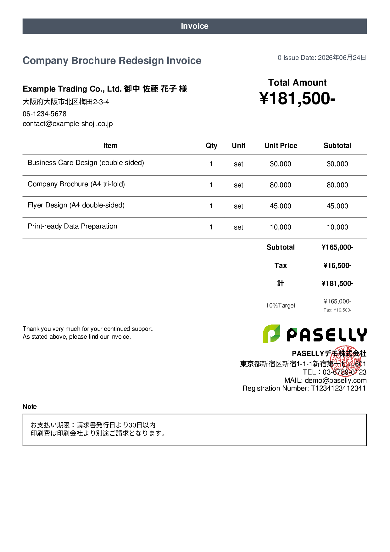 Print Design Invoice for Designers - Casual