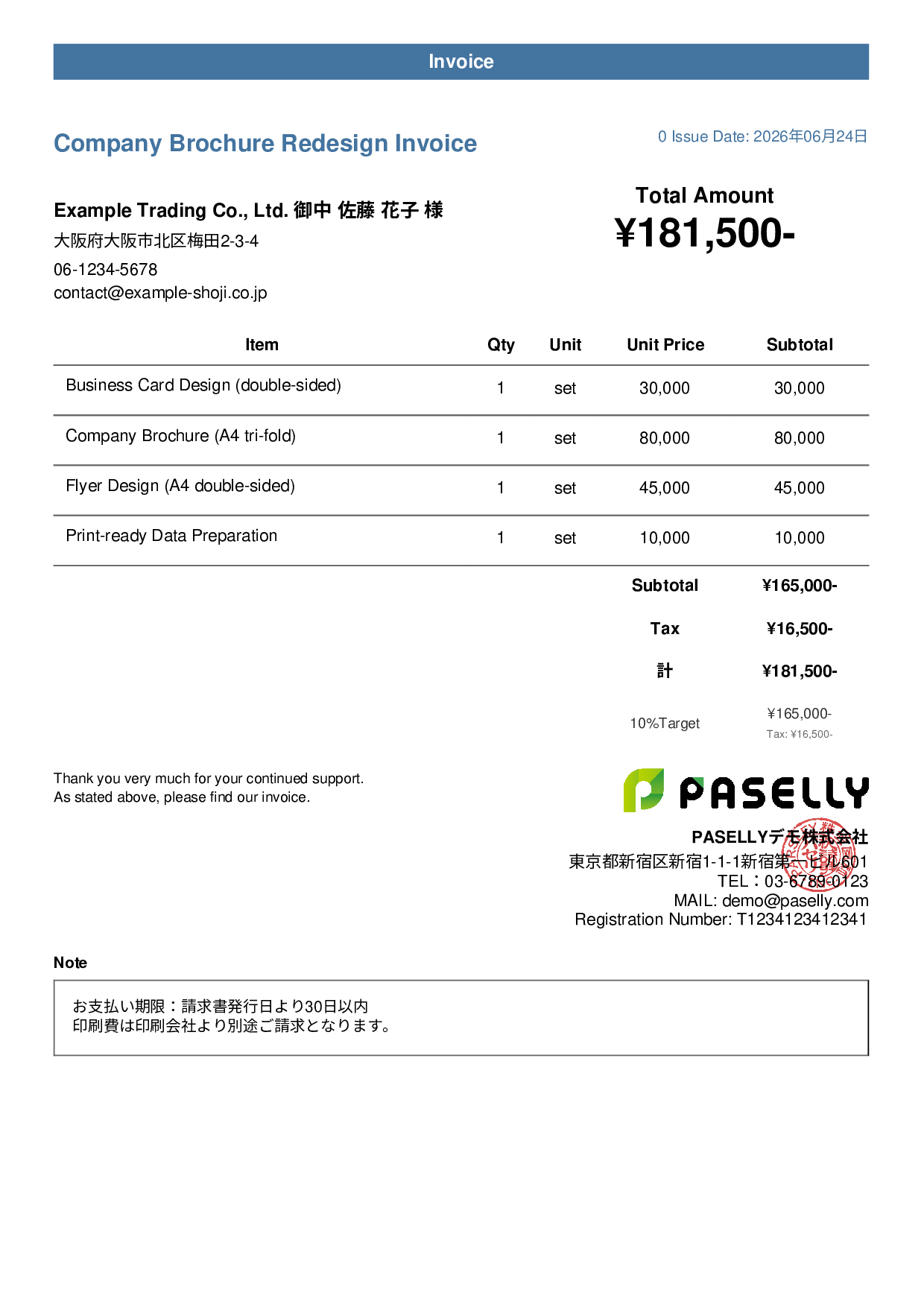 Print Design Invoice for Designers - Casual