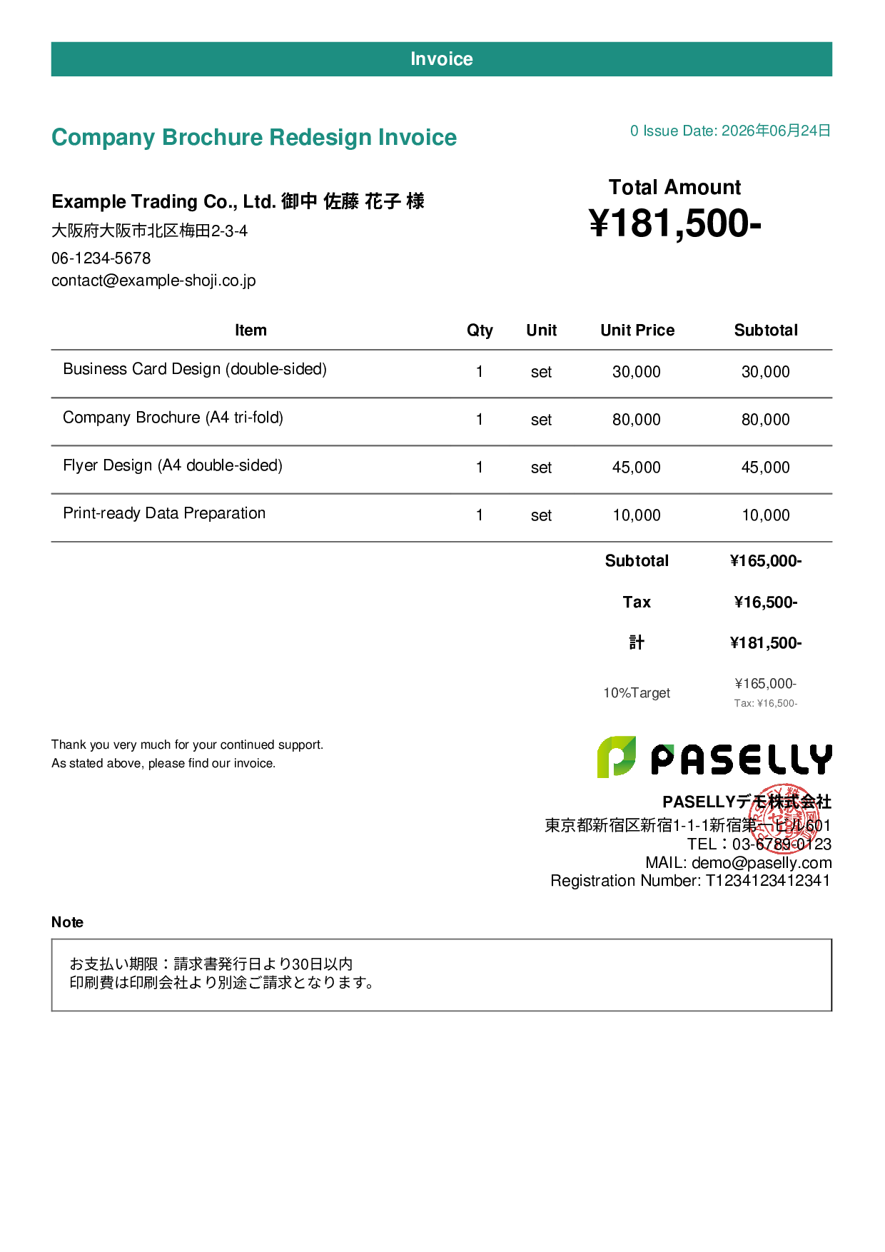 Print Design Invoice for Designers - Casual