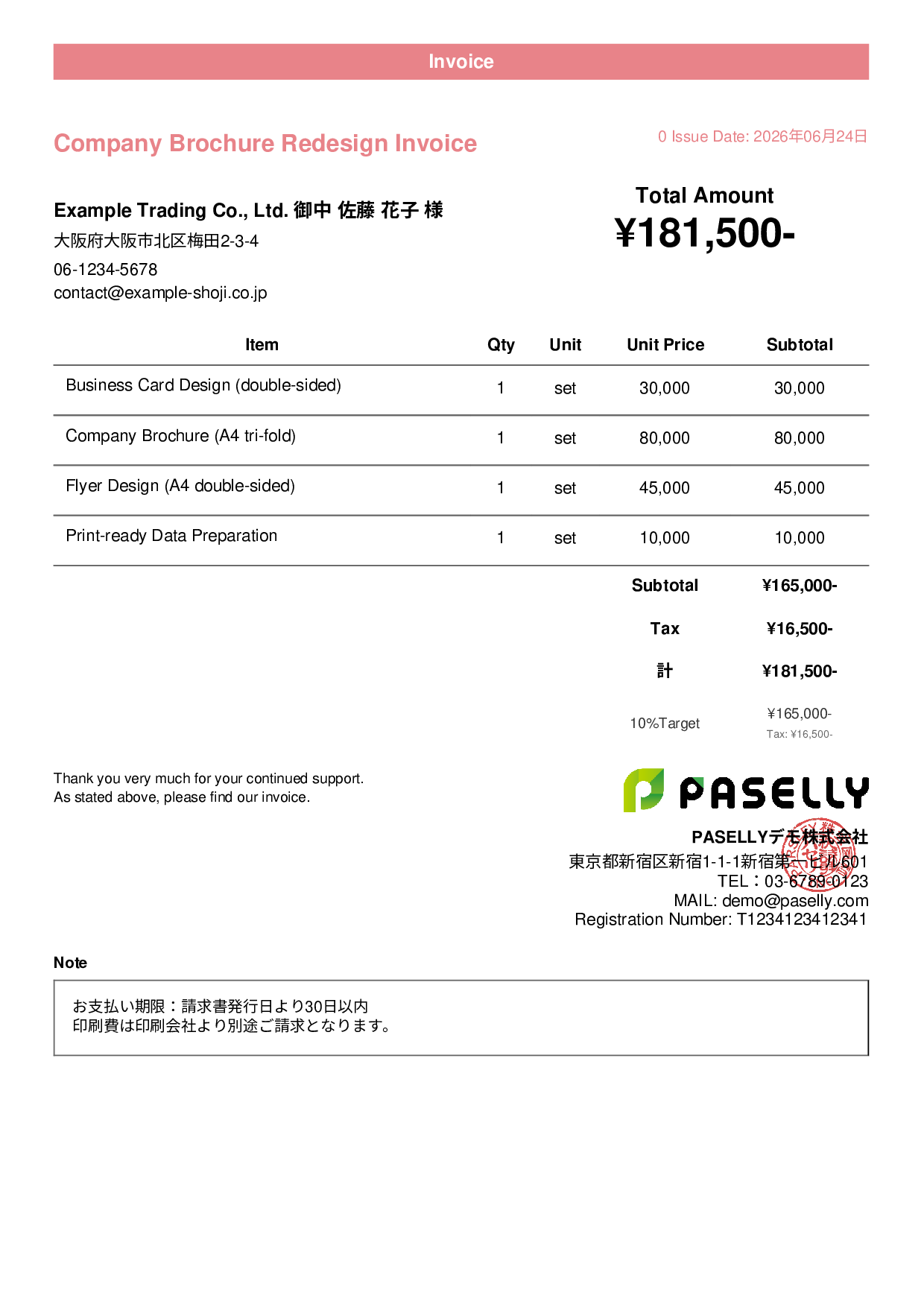 Print Design Invoice for Designers - Casual