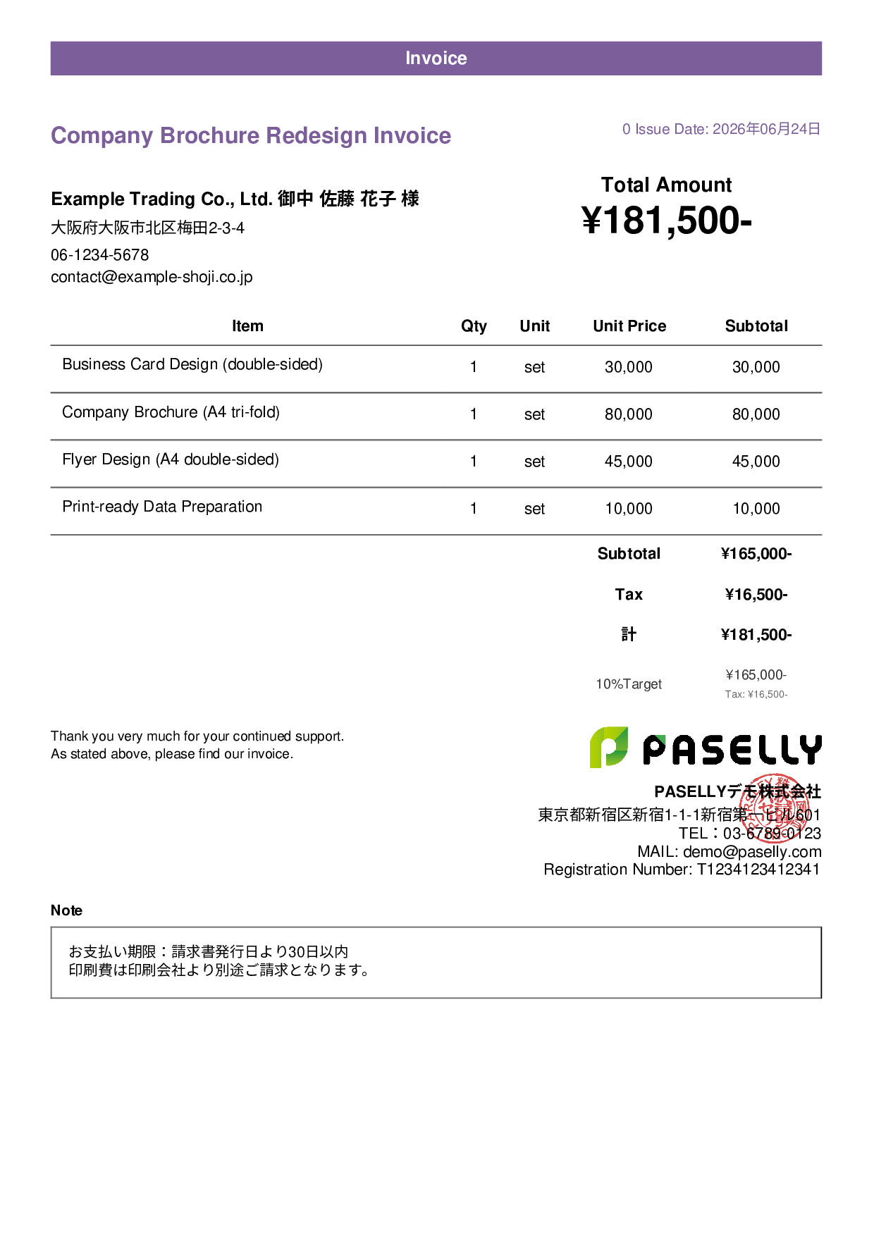 Print Design Invoice for Designers - Casual