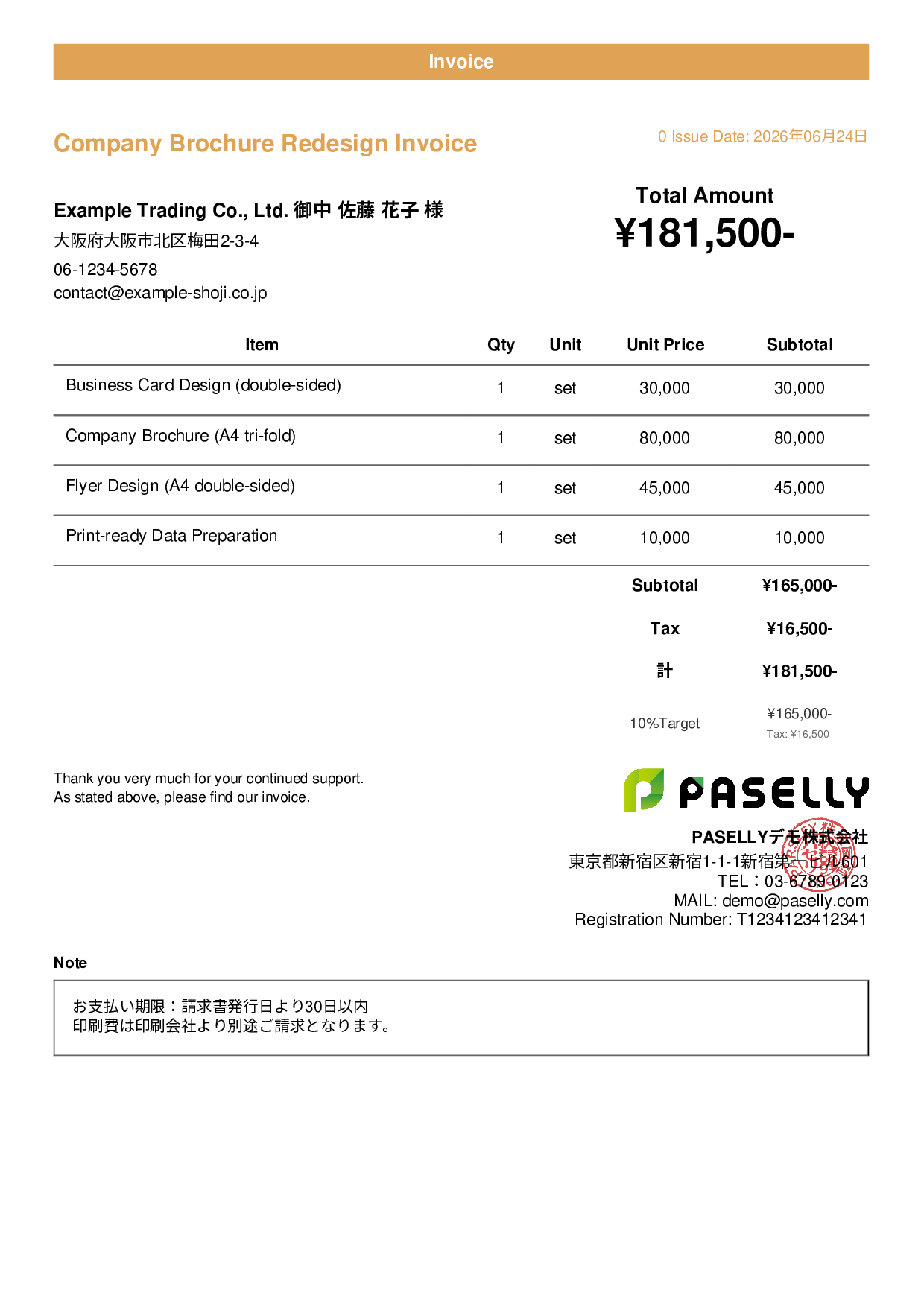 Print Design Invoice for Designers - Casual