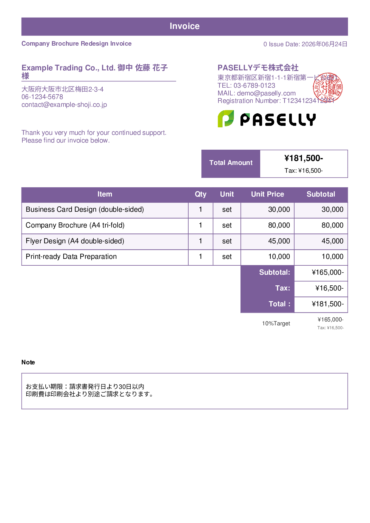 Print Design Invoice for Designers - Standard 1