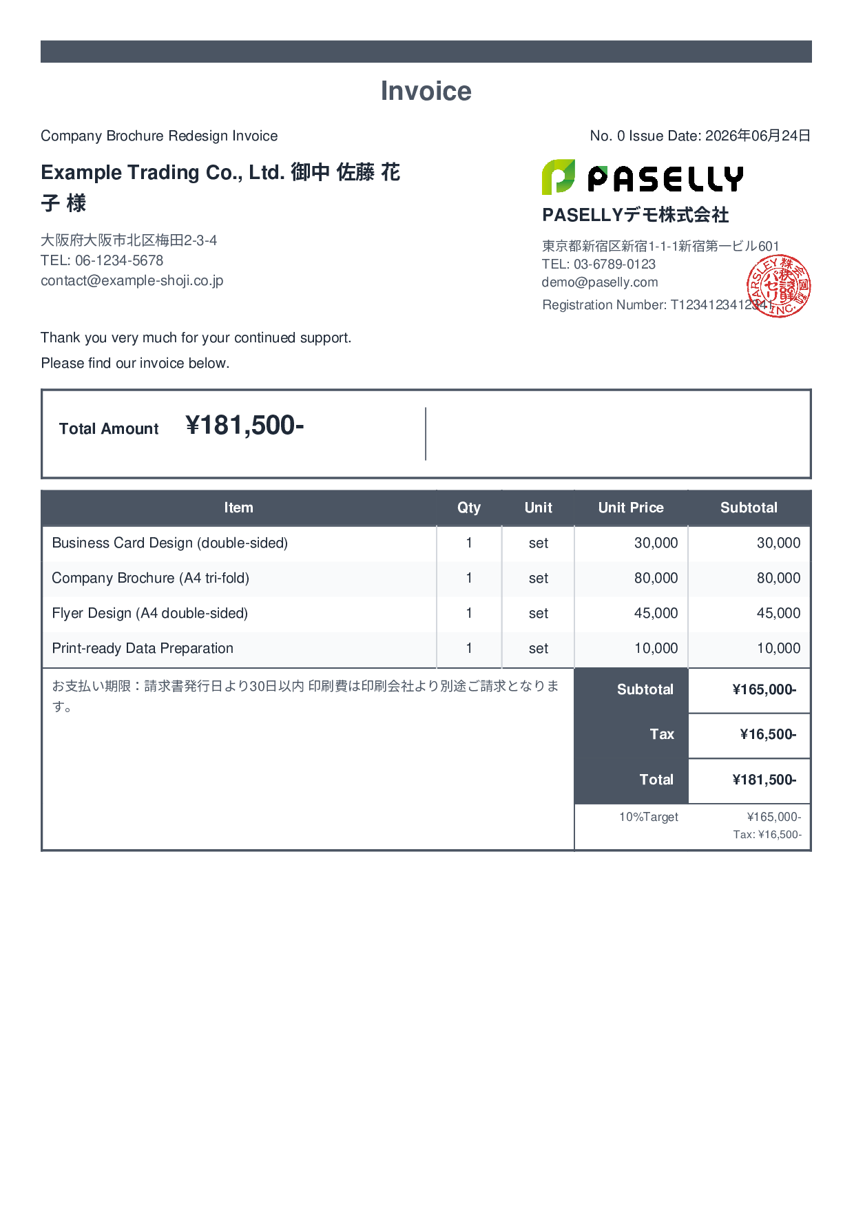 Print Design Invoice for Designers - Standard 2
