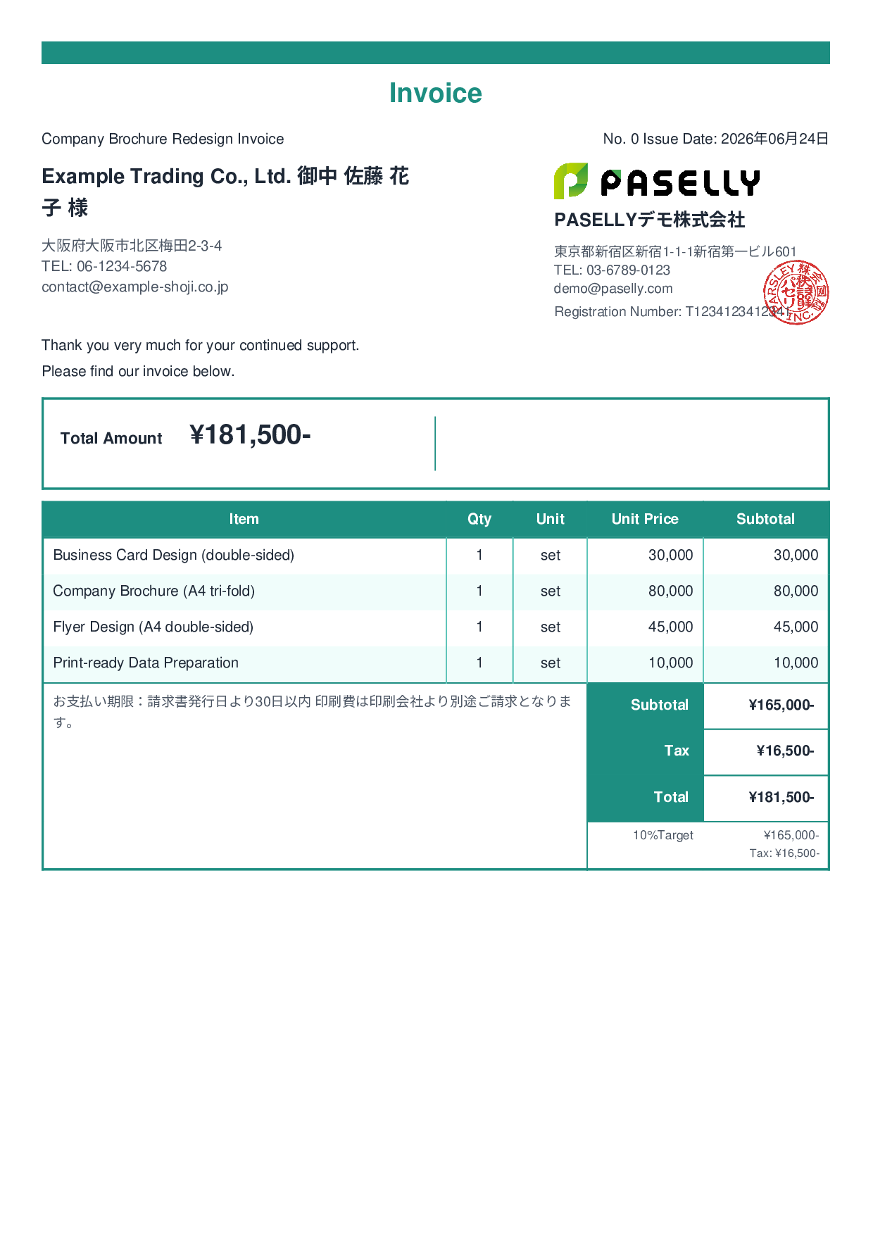 Print Design Invoice for Designers - Standard 2