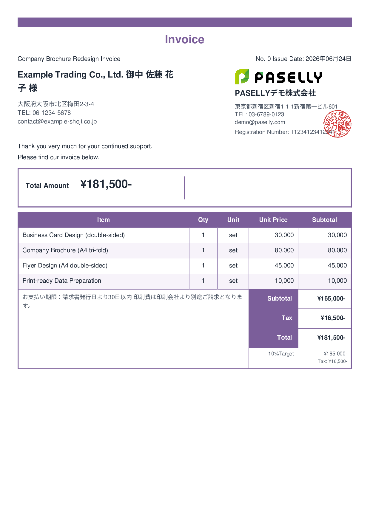 Print Design Invoice for Designers - Standard 2