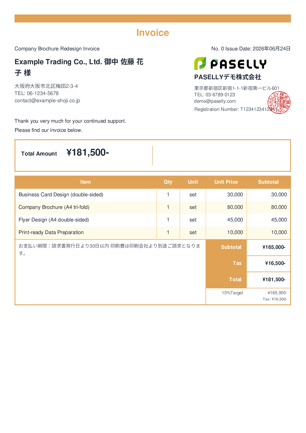 Print Design Invoice for Designers - Standard 2