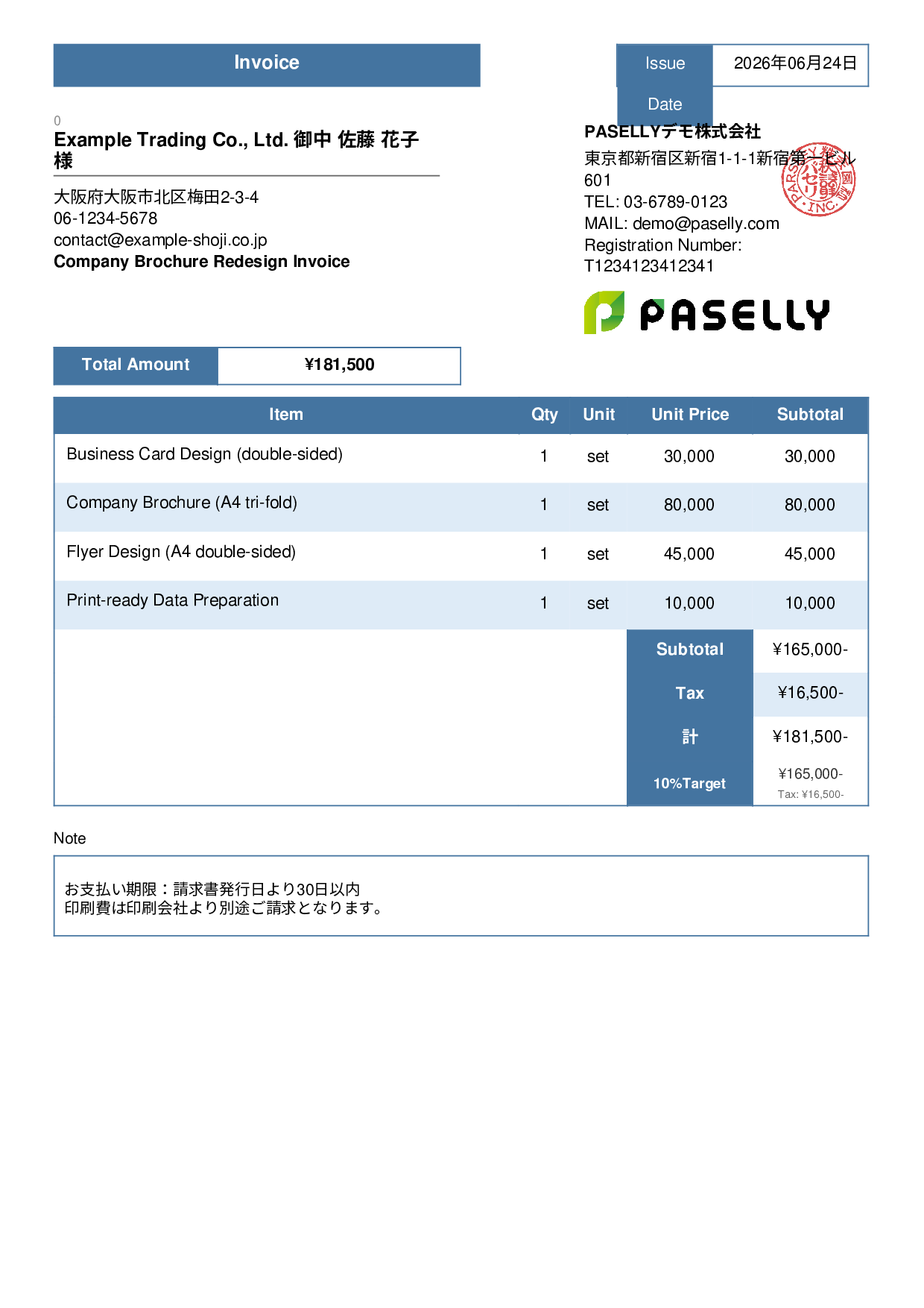 Print Design Invoice for Designers - Standard 3