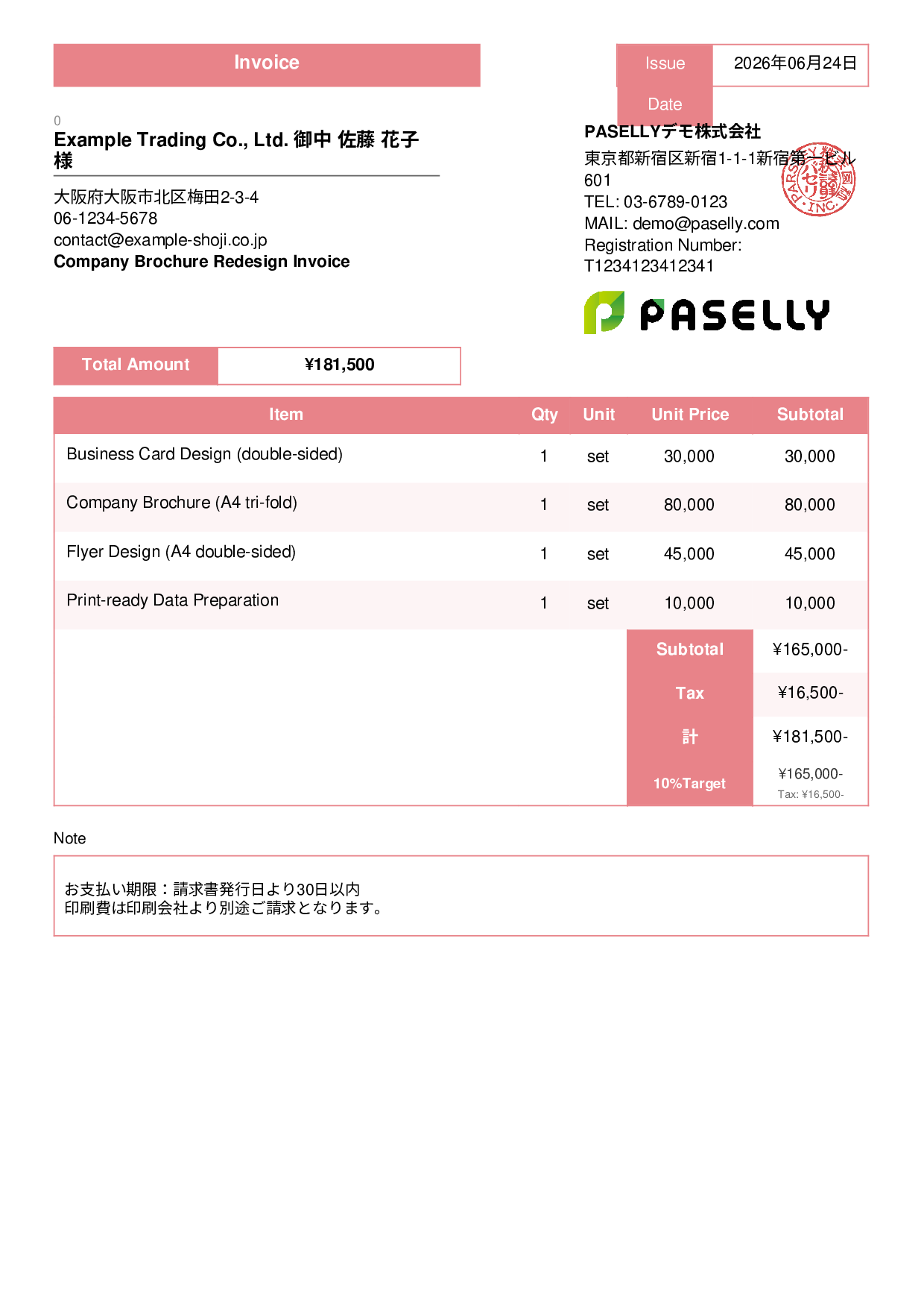 Print Design Invoice for Designers - Standard 3