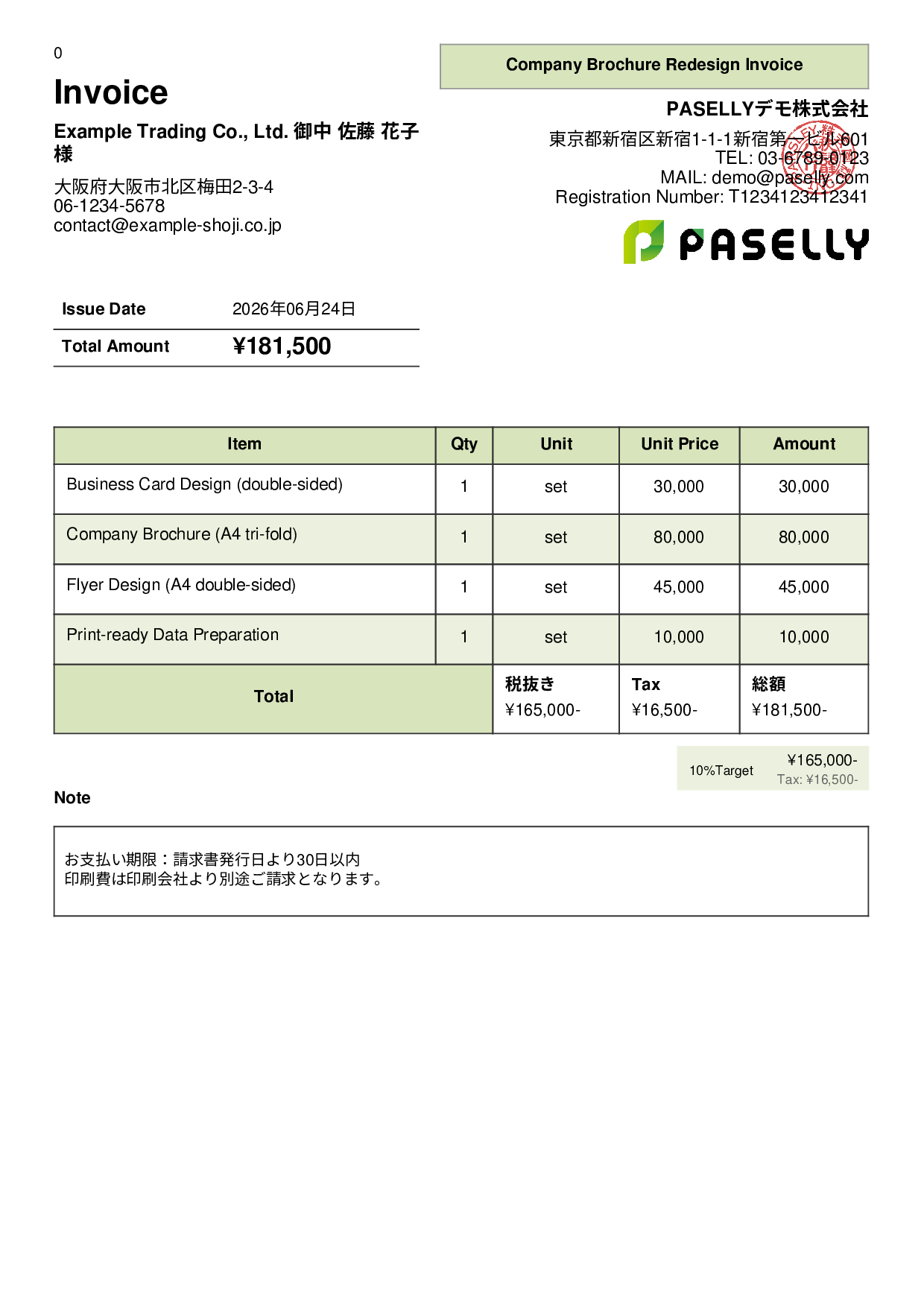 Print Design Invoice for Designers - Panel