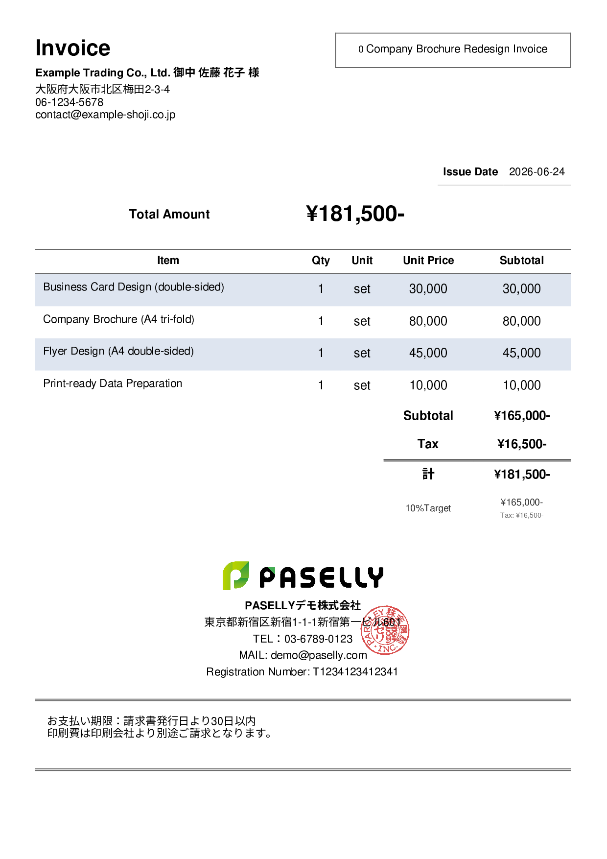 Print Design Invoice for Designers - Simple 2